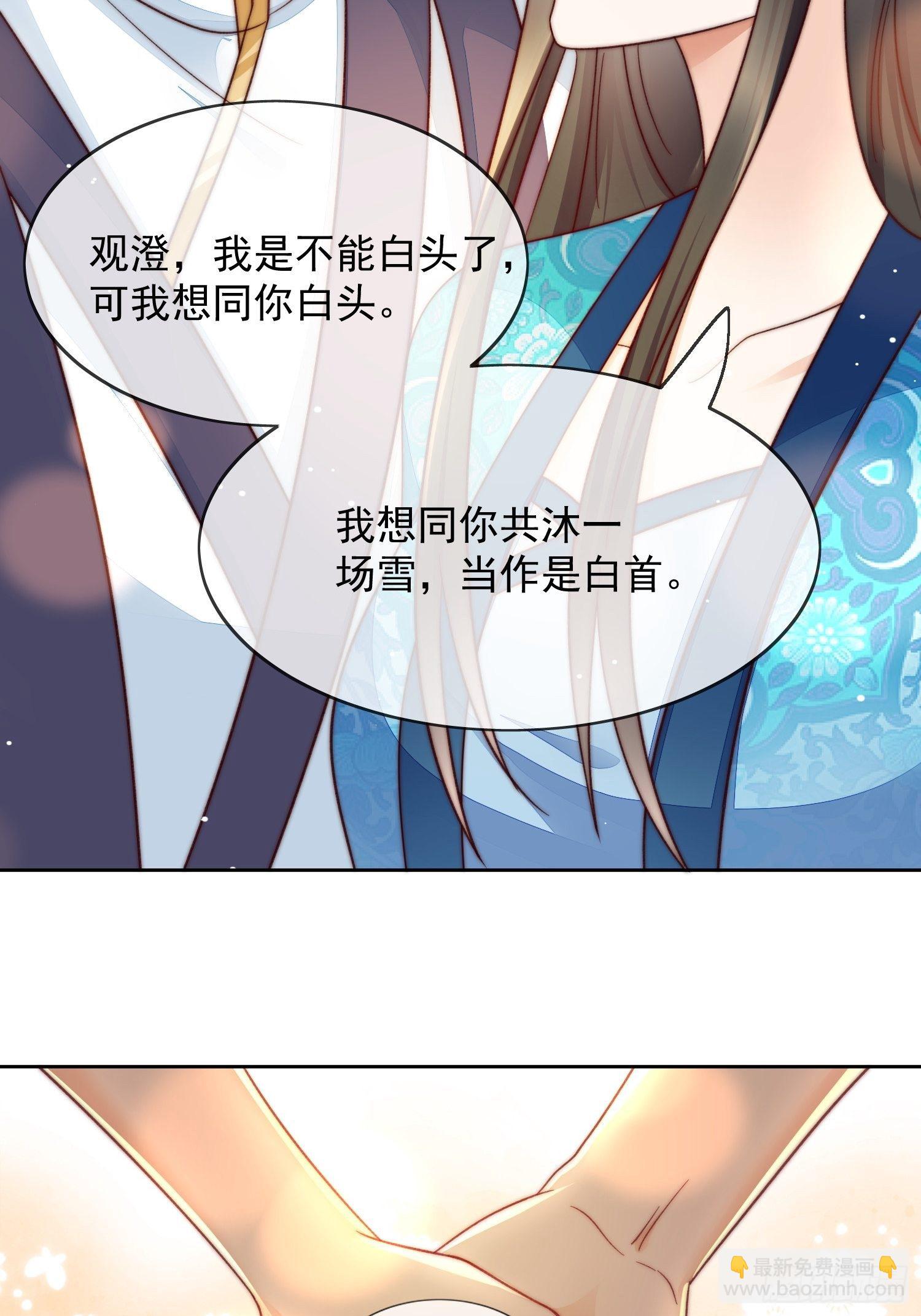 第39话 上元安康-第40话