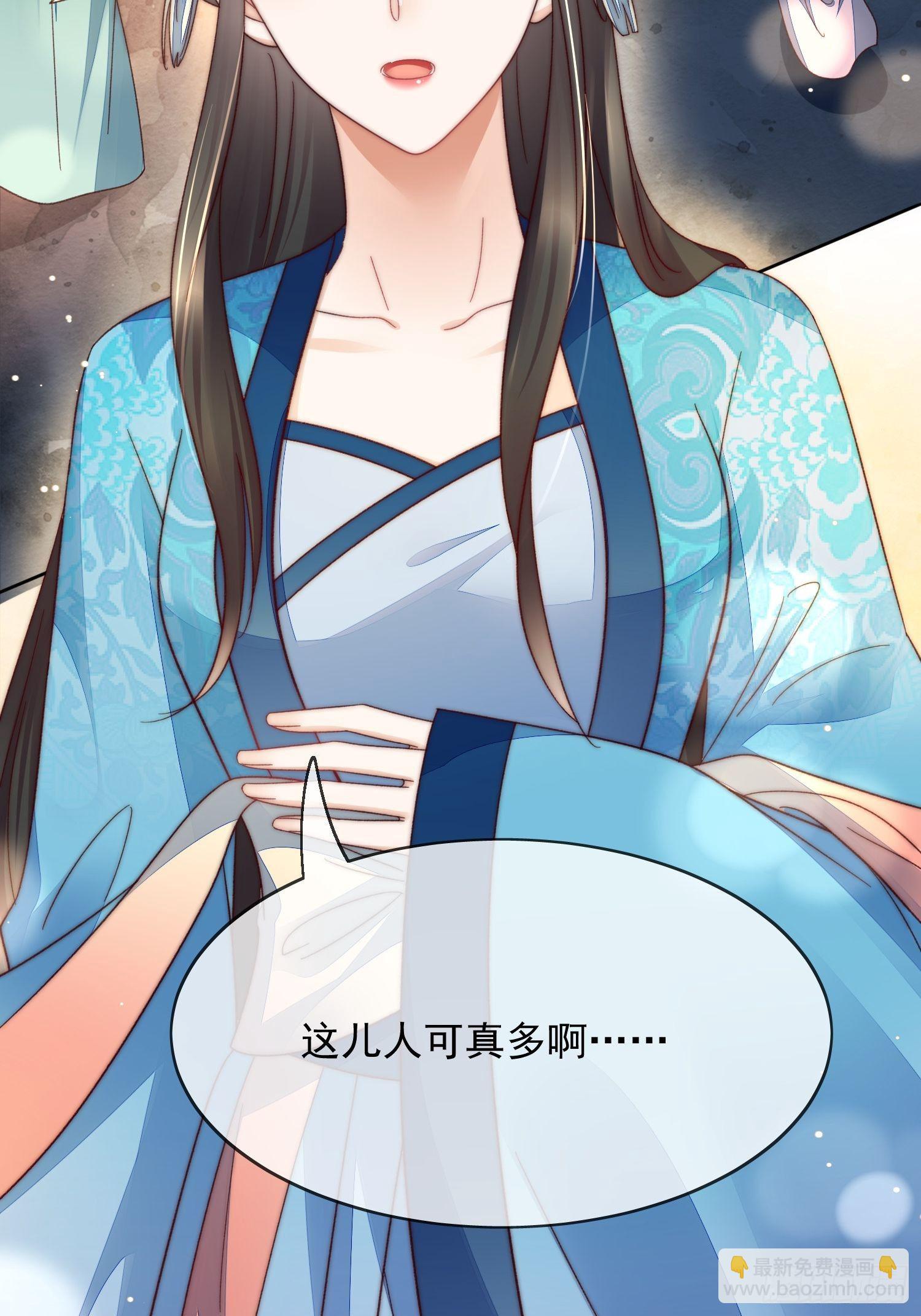 第39话 上元安康-第40话