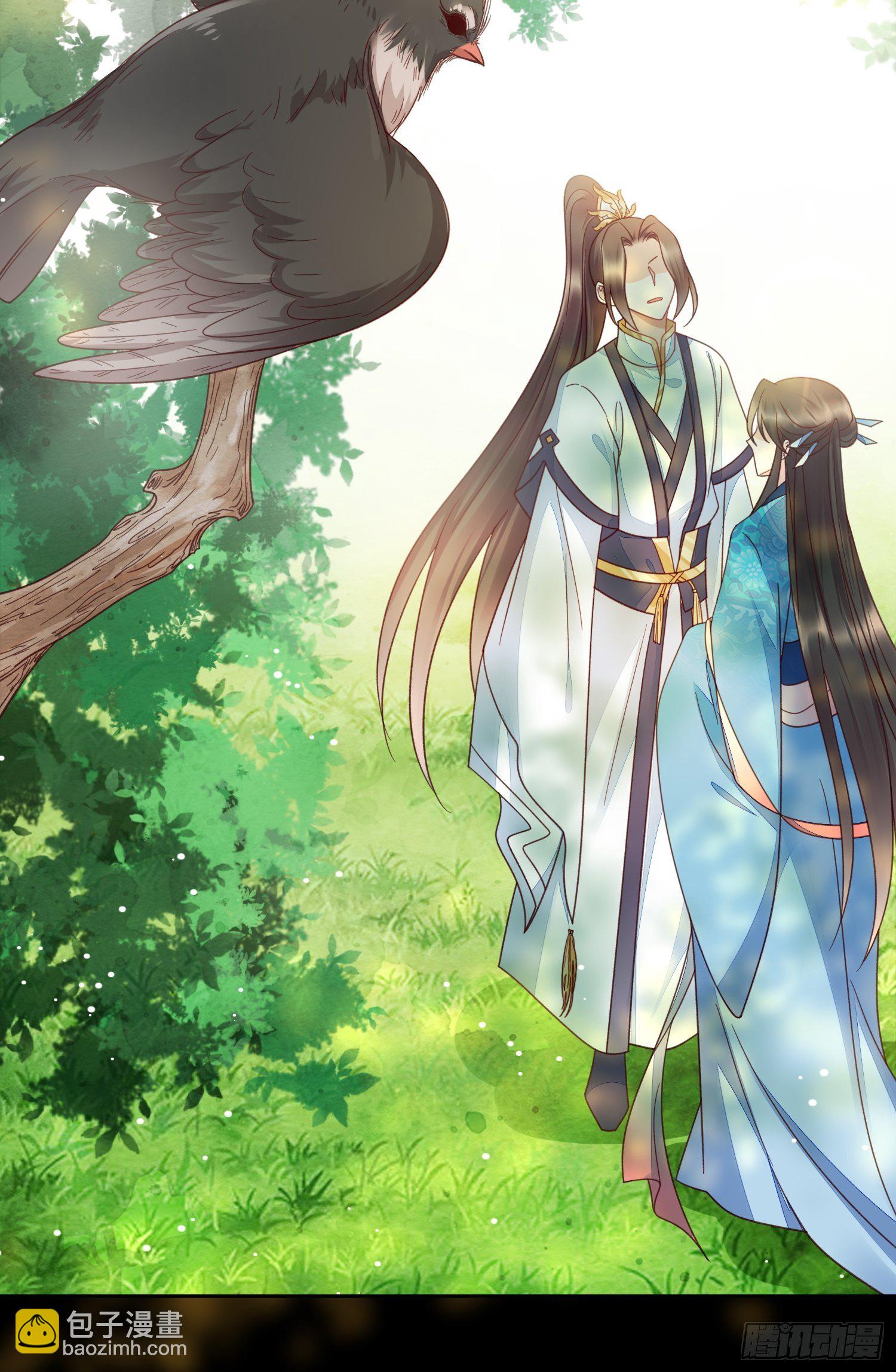 第41话 三人修罗场即将开幕-第42话