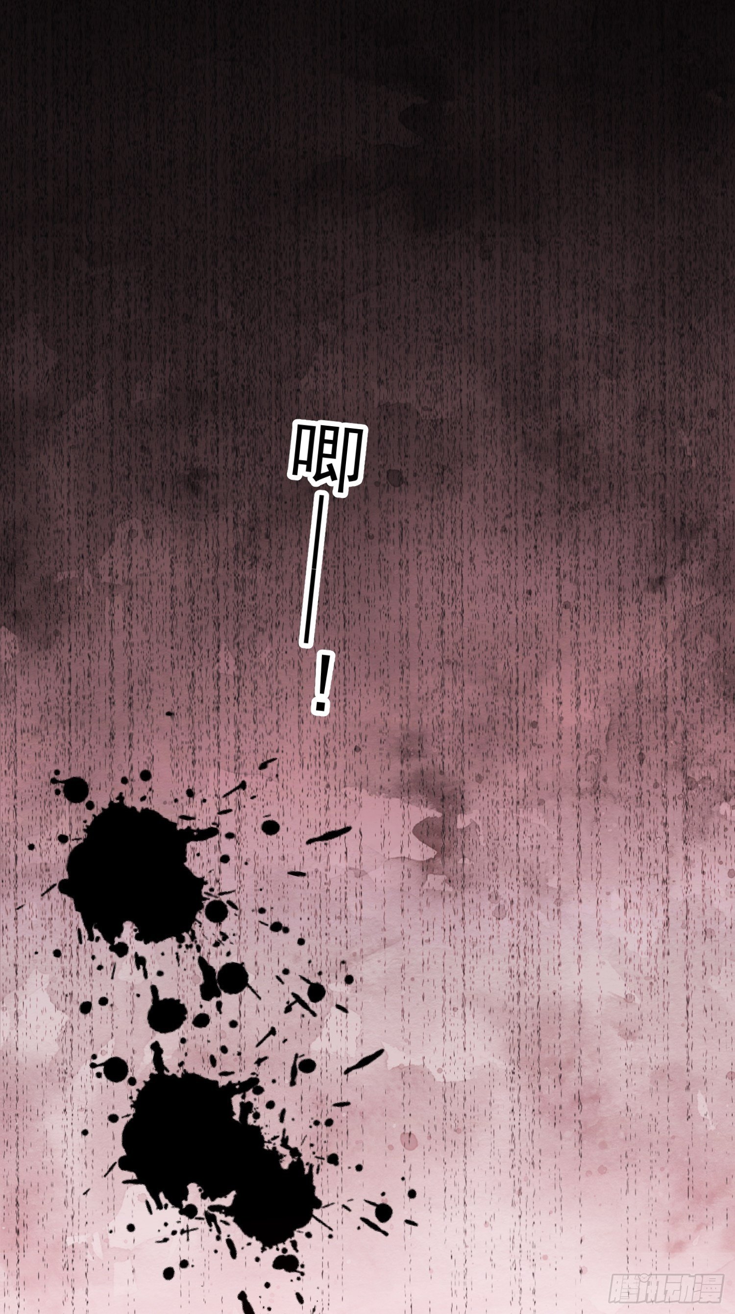 第41话 三人修罗场即将开幕-第42话