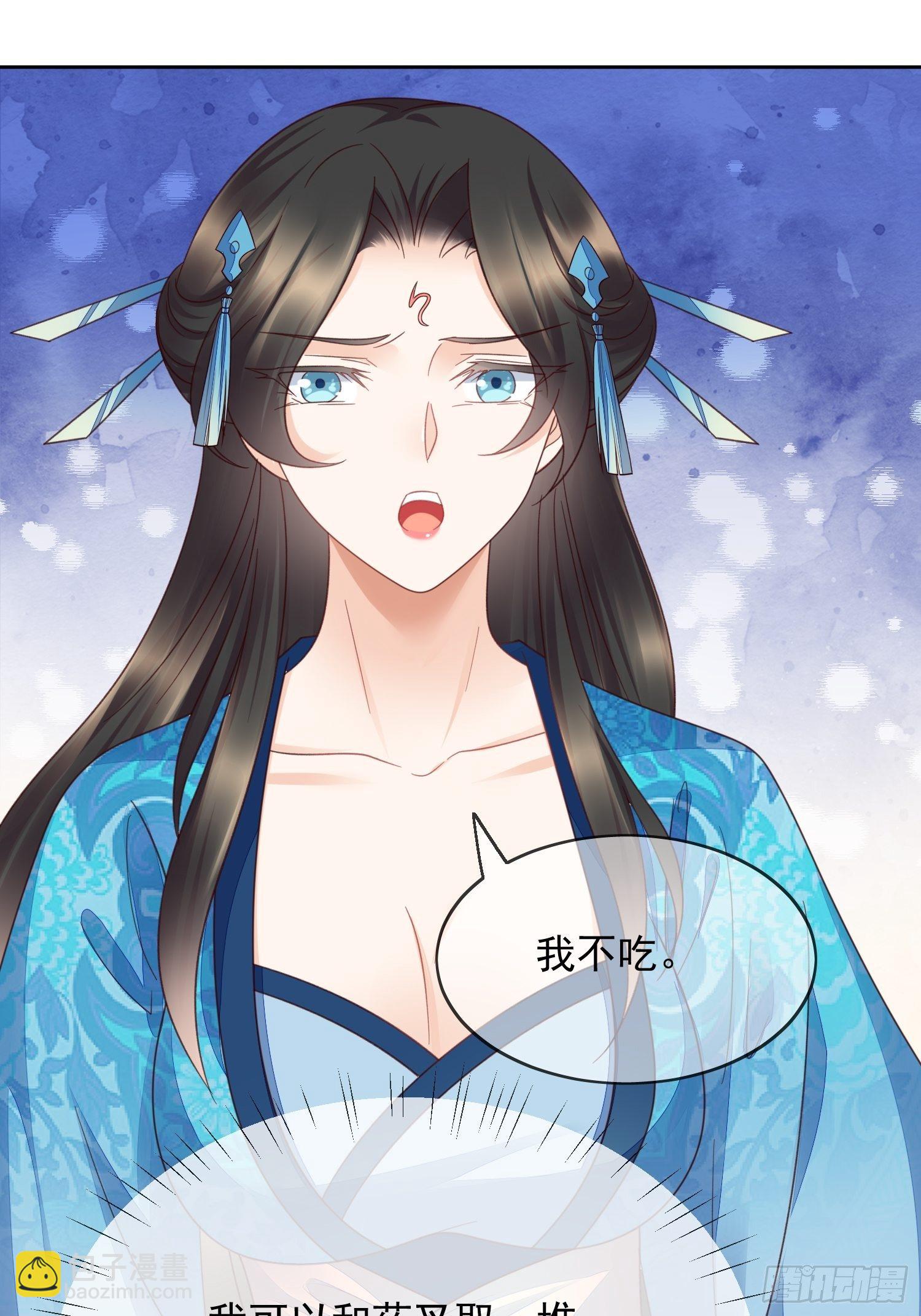 第41话 三人修罗场即将开幕-第42话