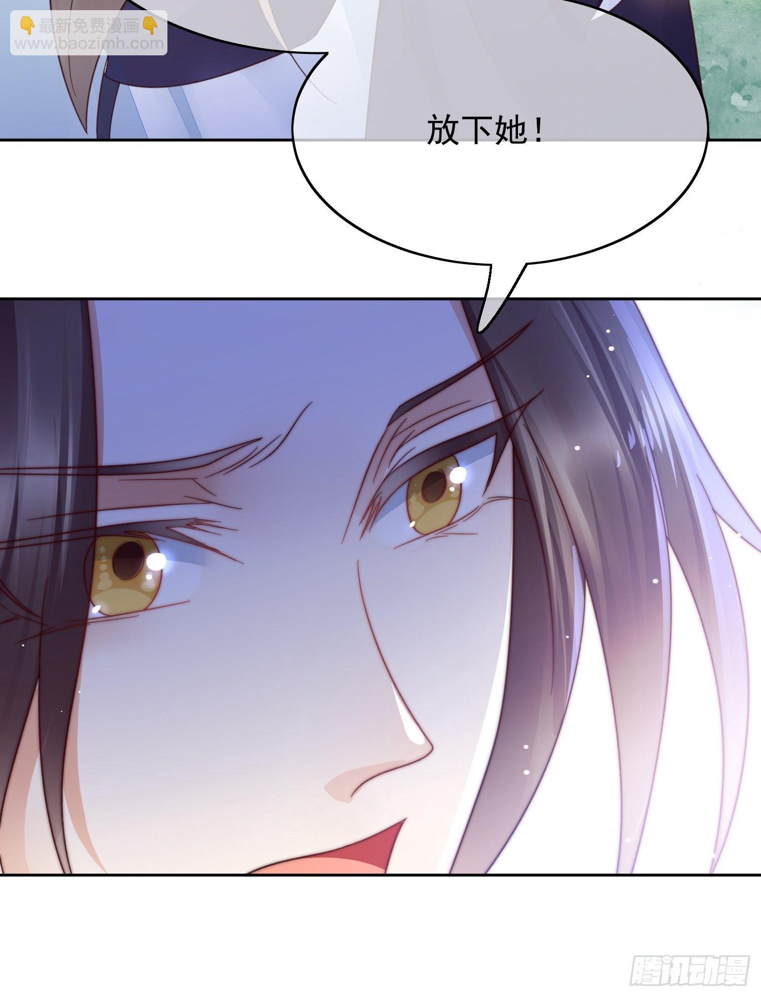 第41话 三人修罗场即将开幕-第42话