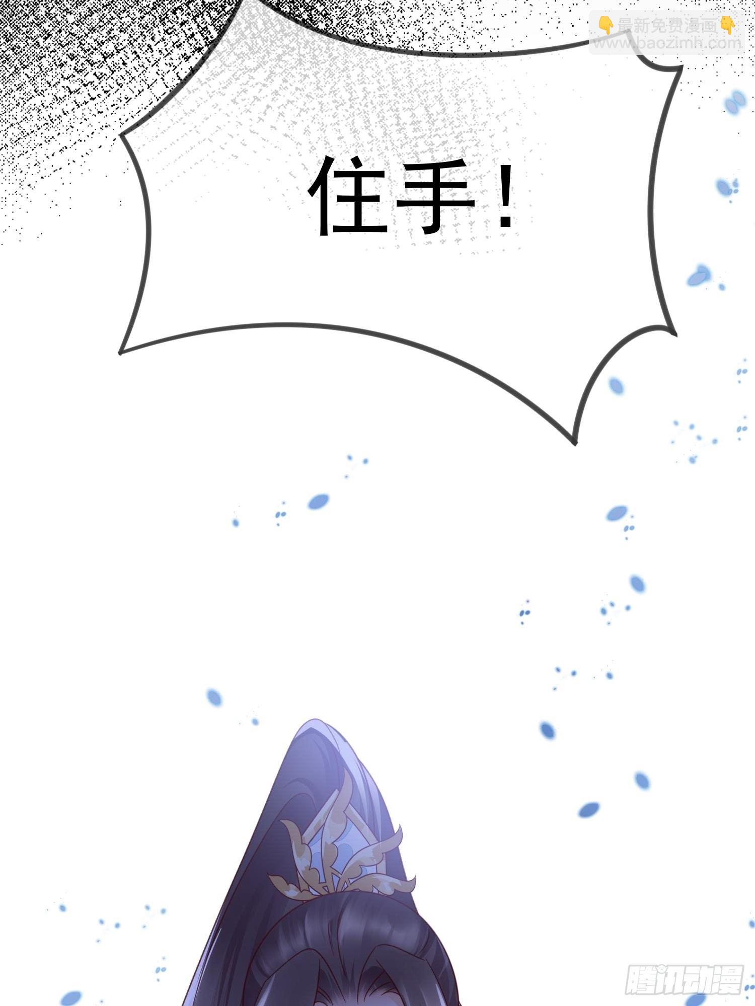 第43话 约好的双宿双栖-第44话