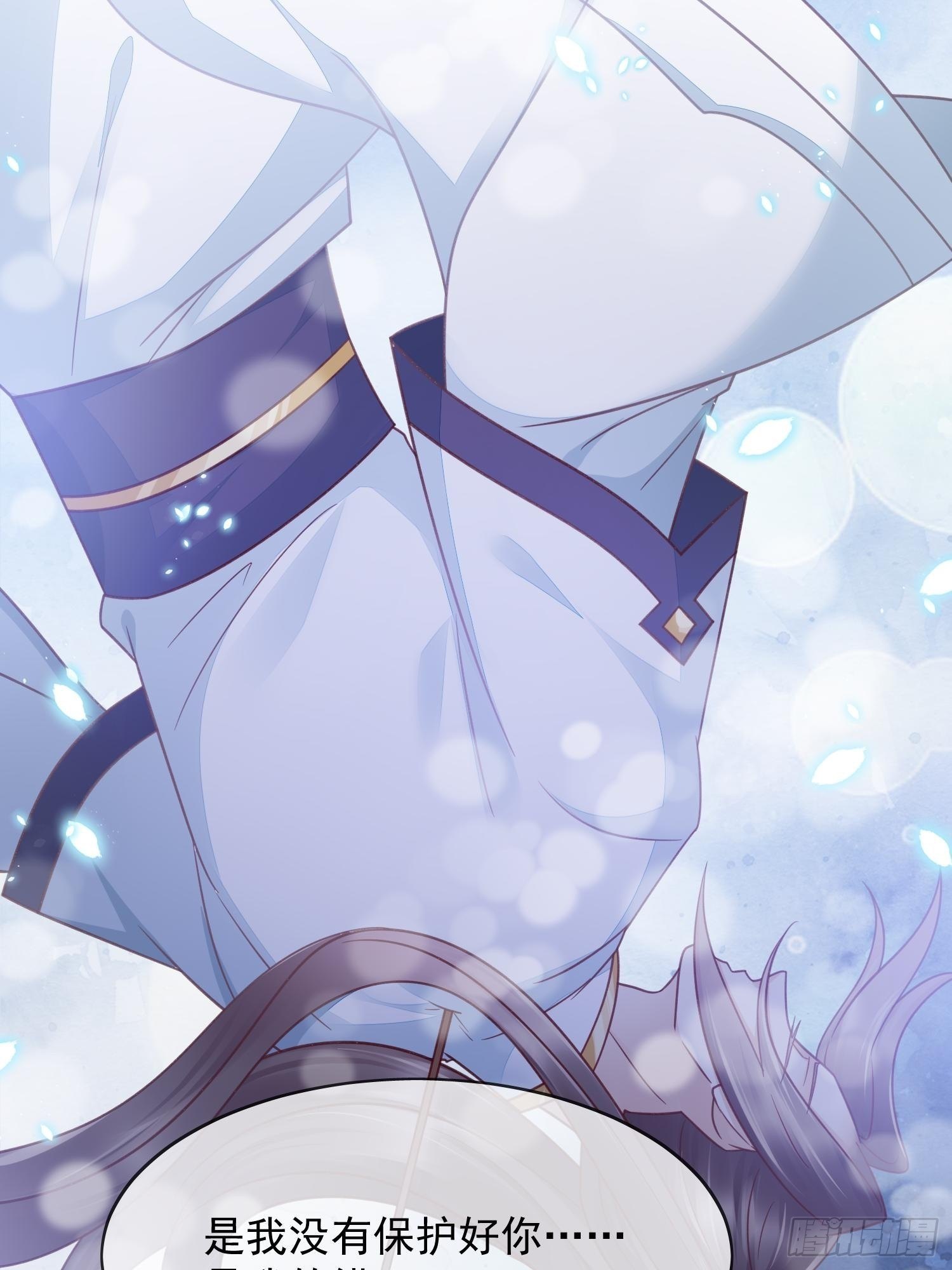 第45话 观澄他死了-第46话