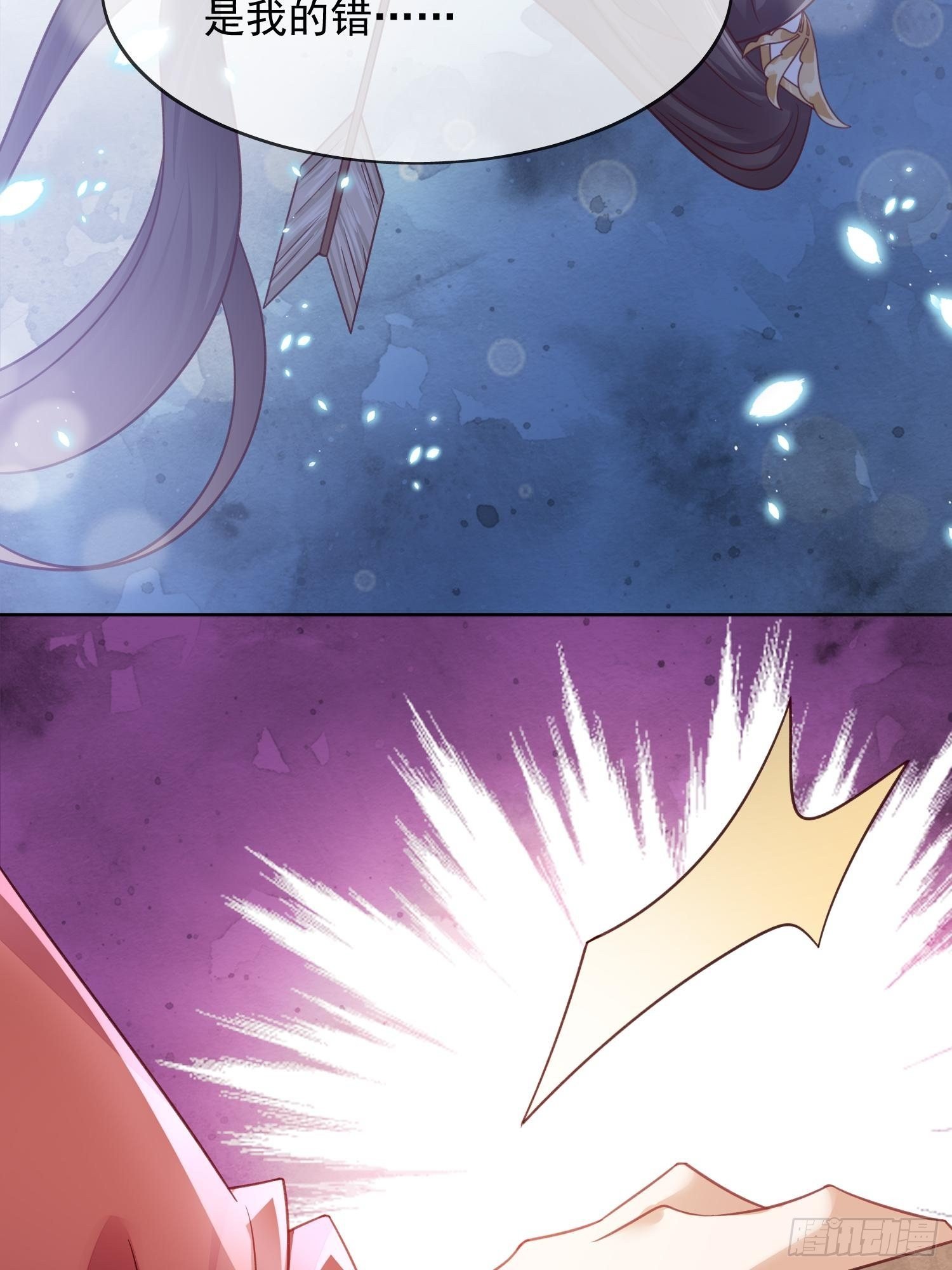 第45话 观澄他死了-第46话