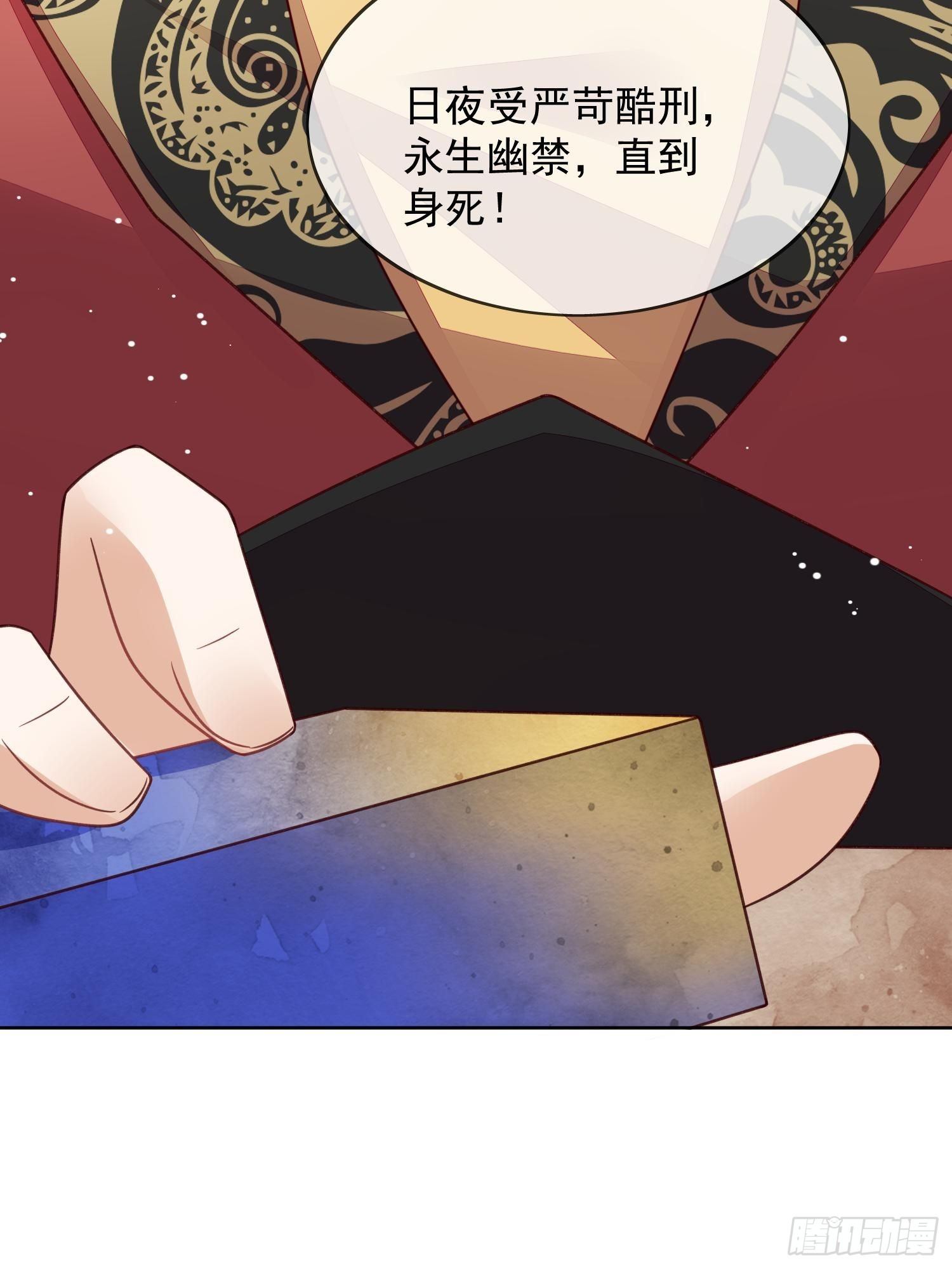 第45话 观澄他死了-第46话