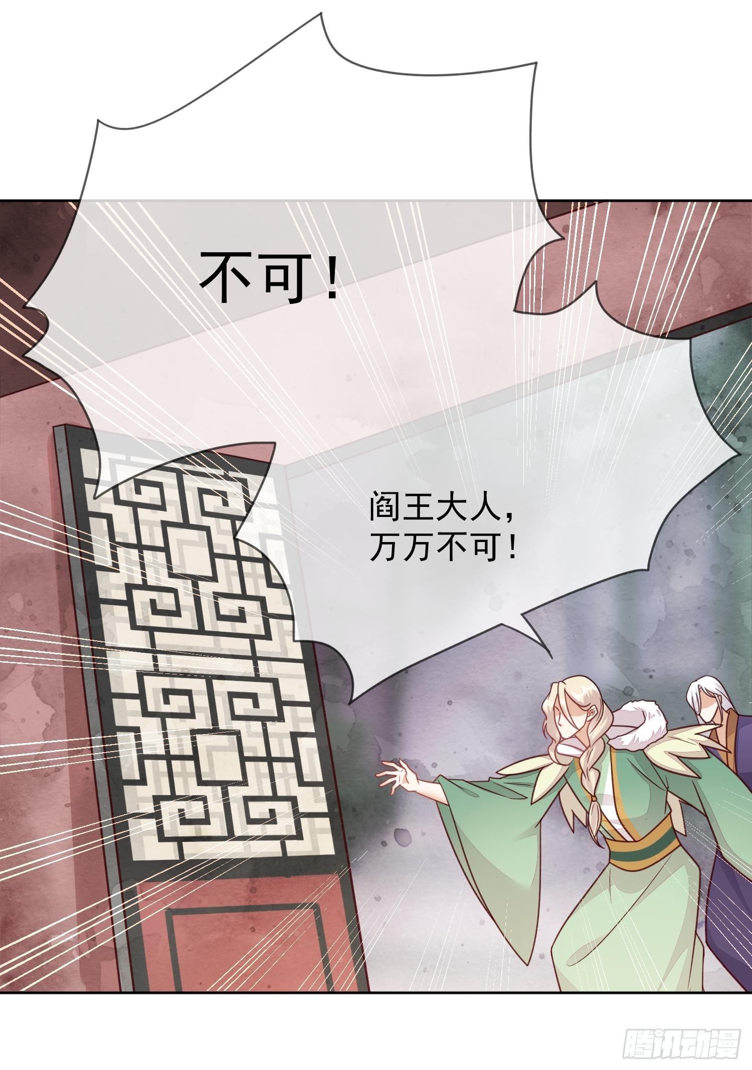 第45话 观澄他死了-第46话