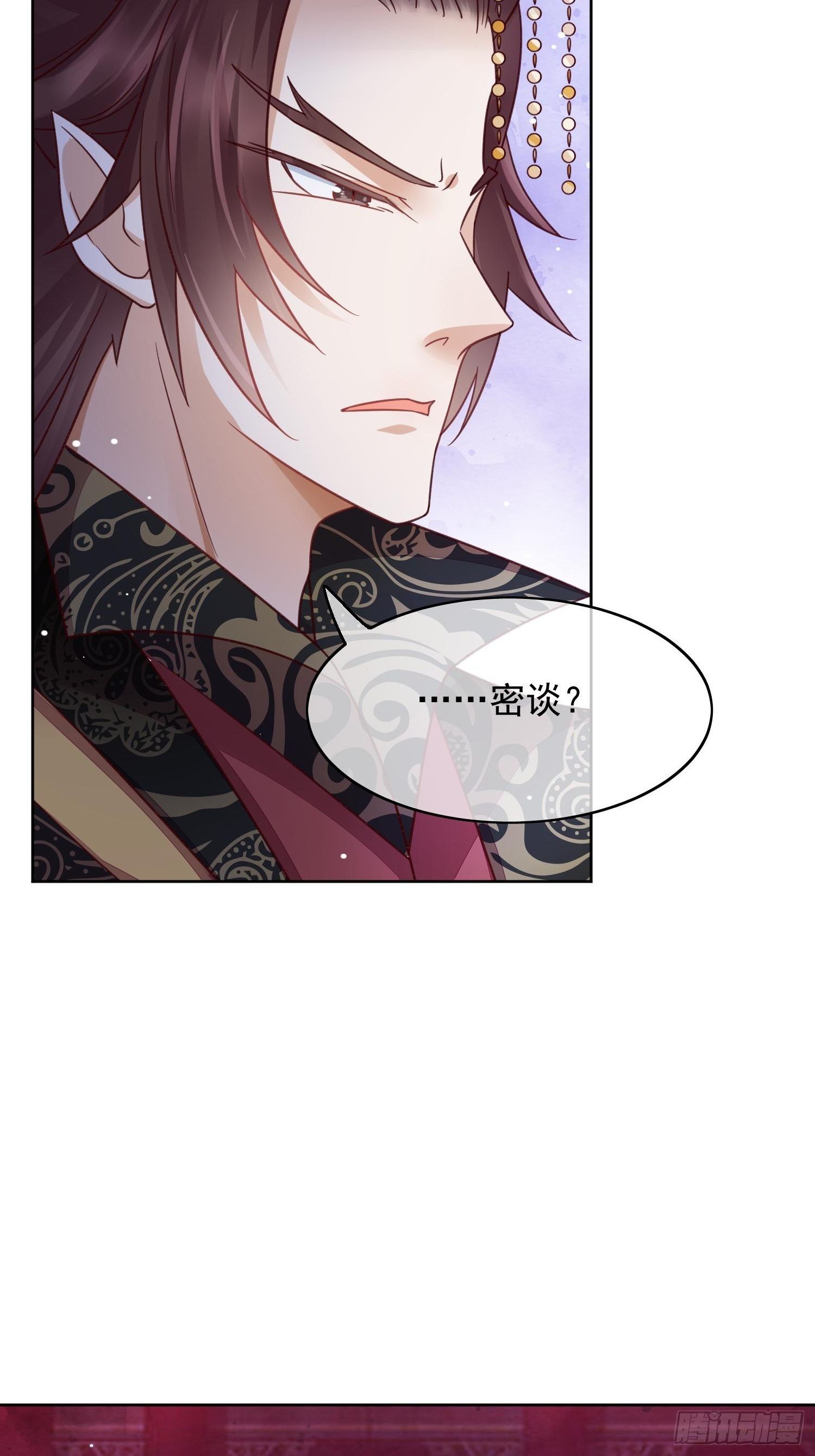 第45话 观澄他死了-第46话