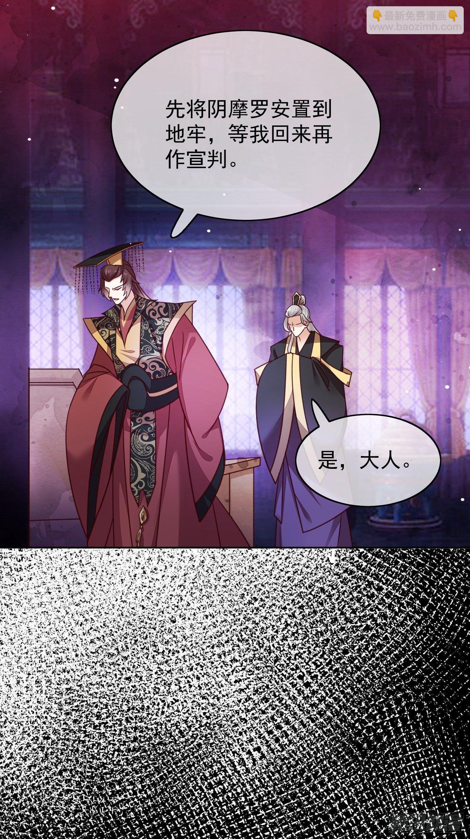 第45话 观澄他死了-第46话