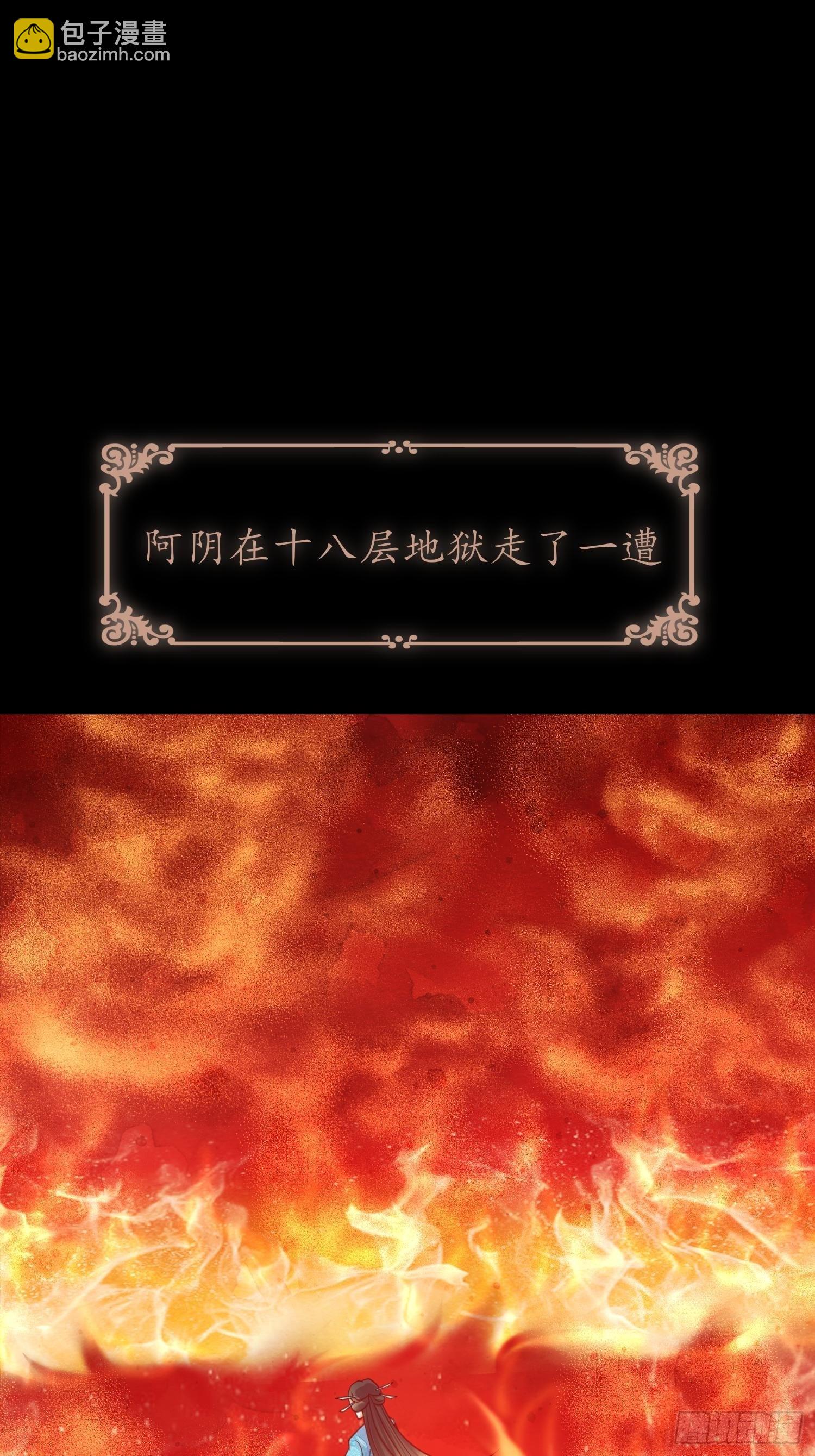 第45话 观澄他死了-第46话