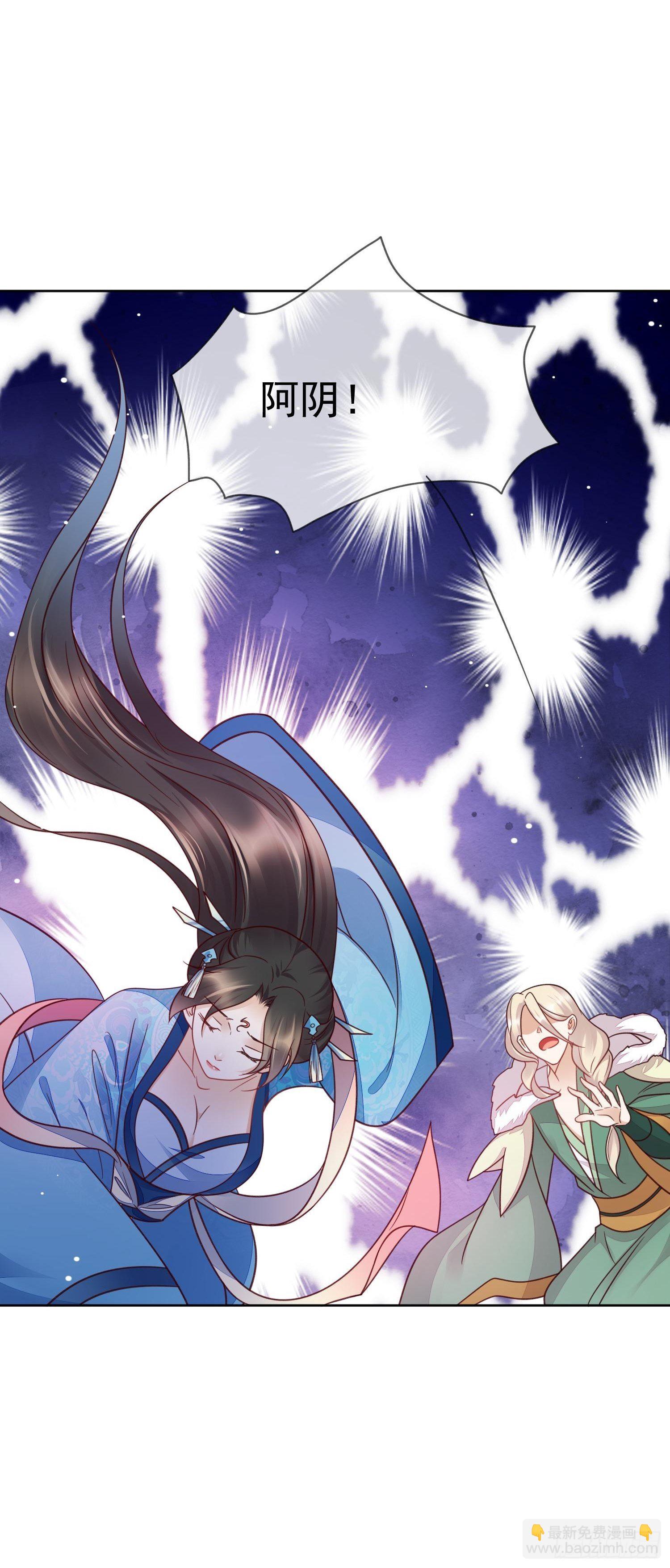 第45话 观澄他死了-第46话