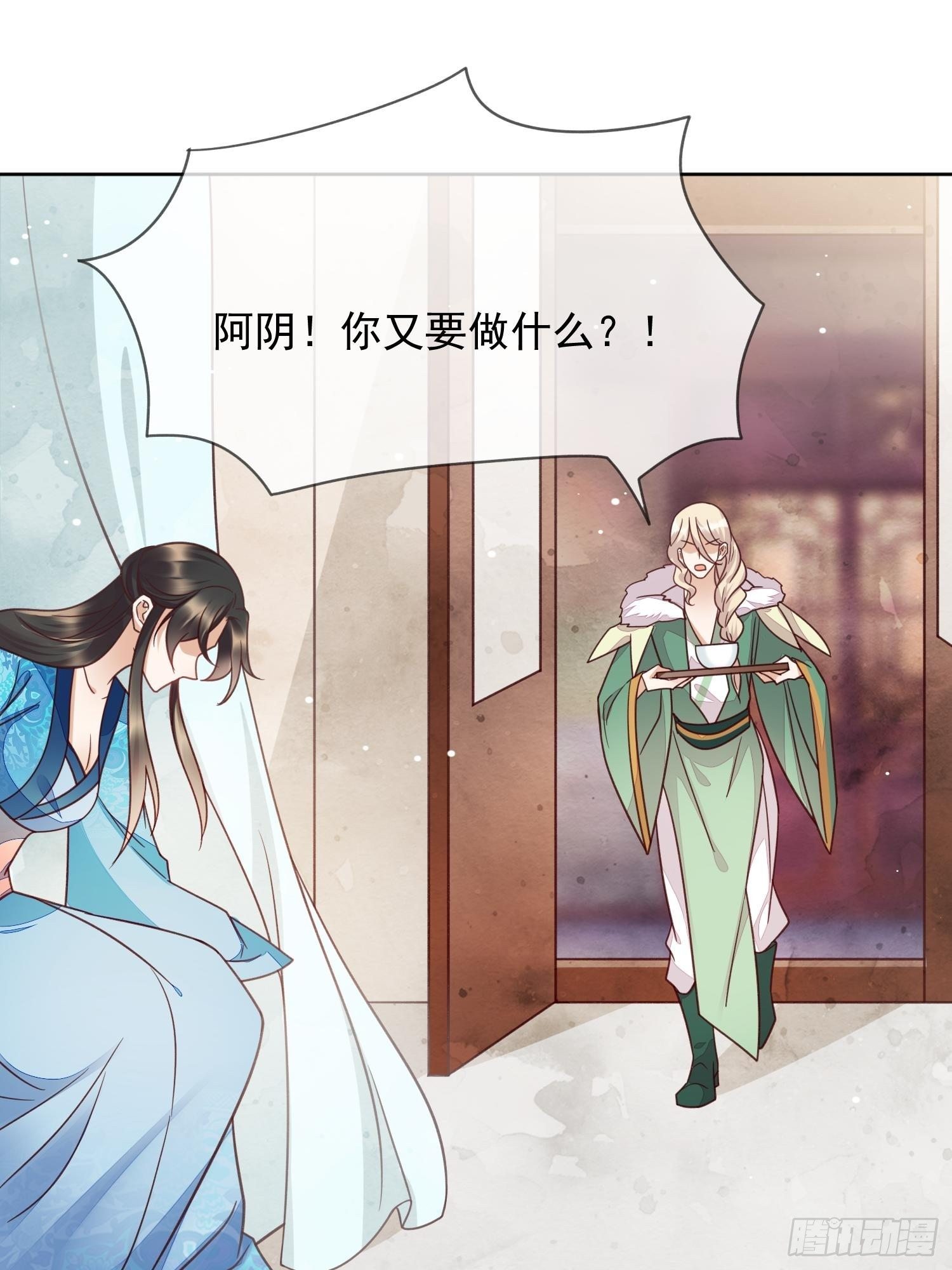 第45话 观澄他死了-第46话