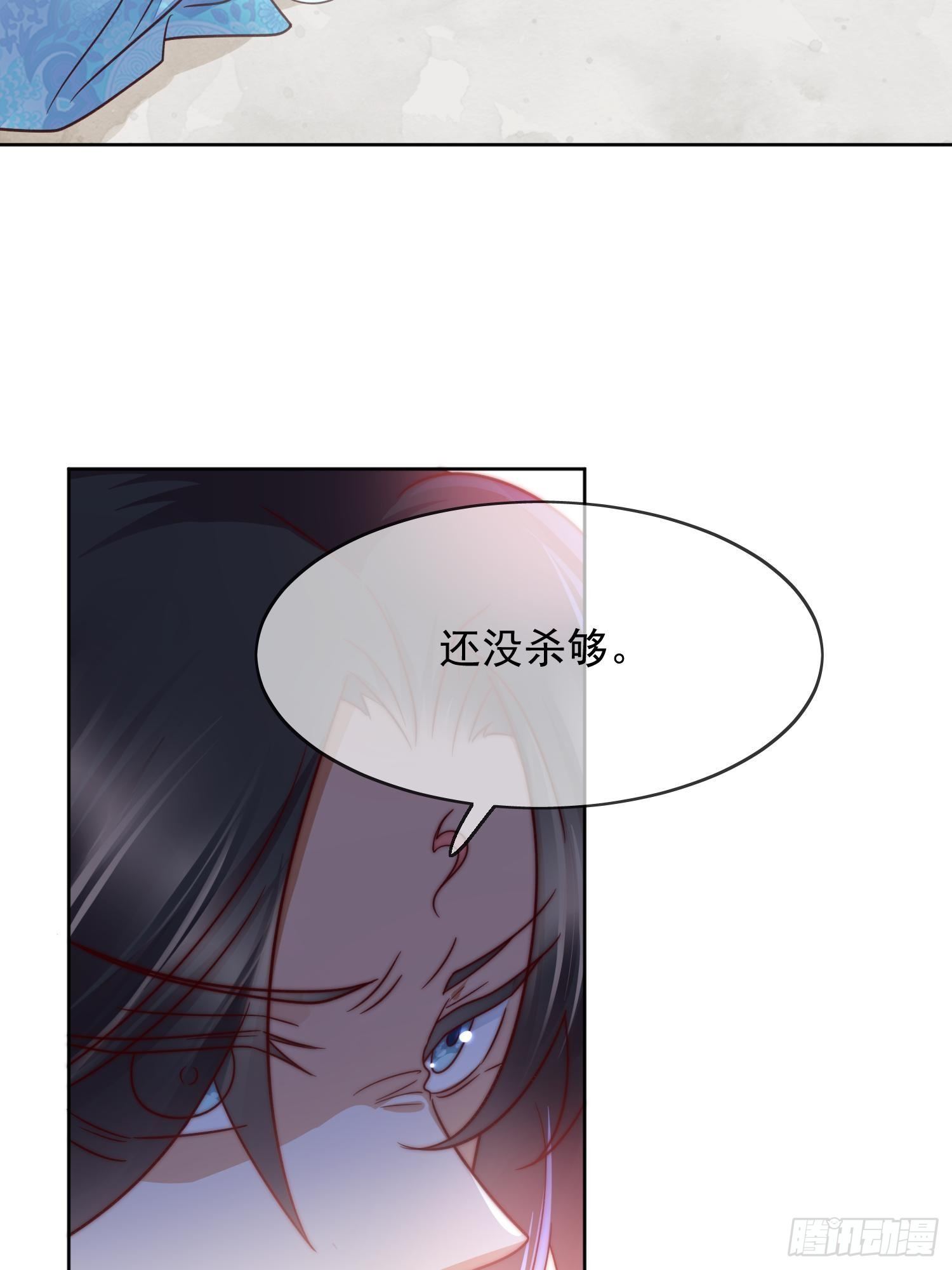 第45话 观澄他死了-第46话