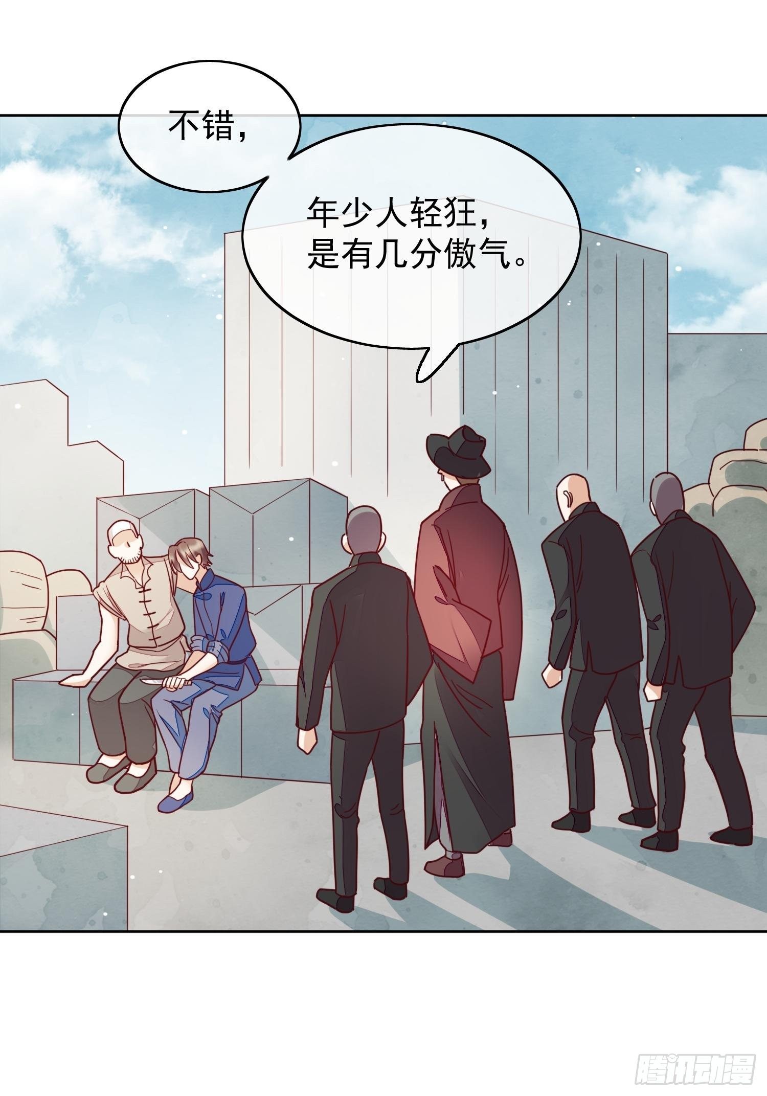 第47话 重逢-第48话