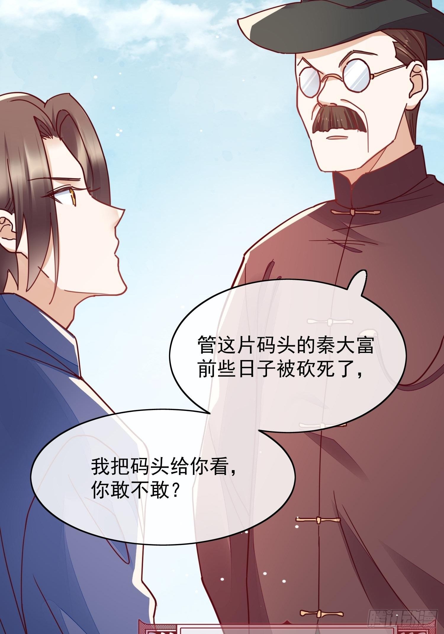 第47话 重逢-第48话