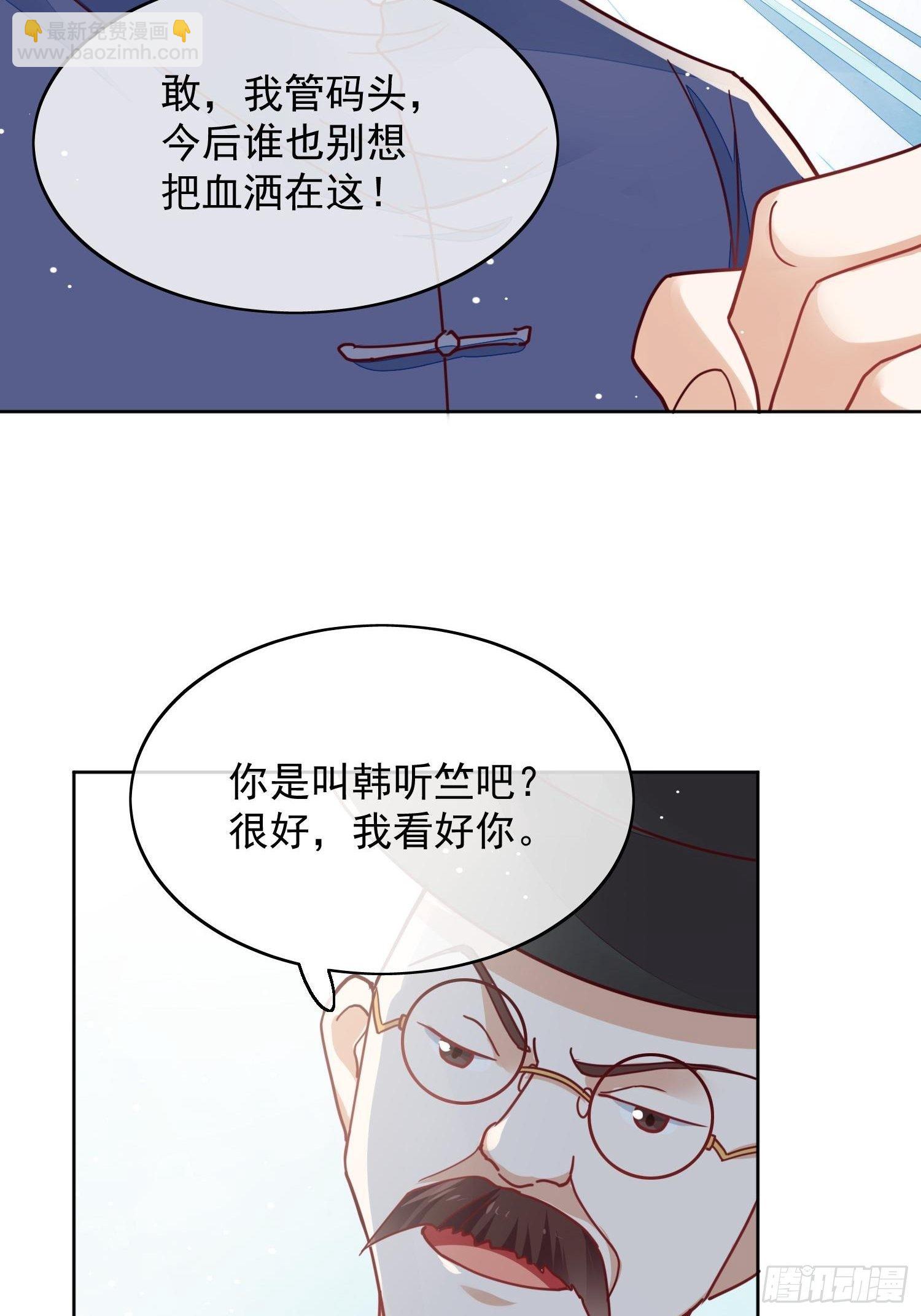 第47话 重逢-第48话