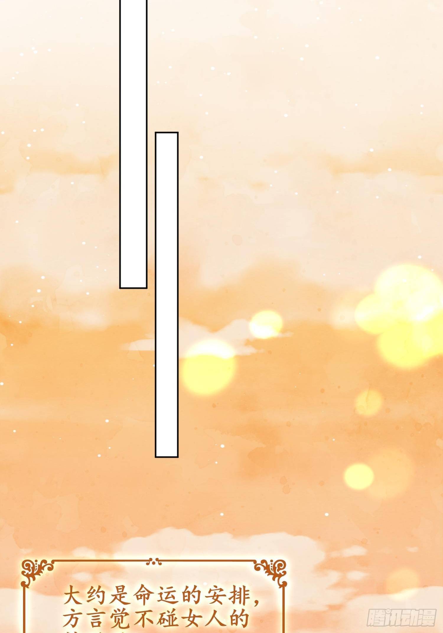 第47话 重逢-第48话