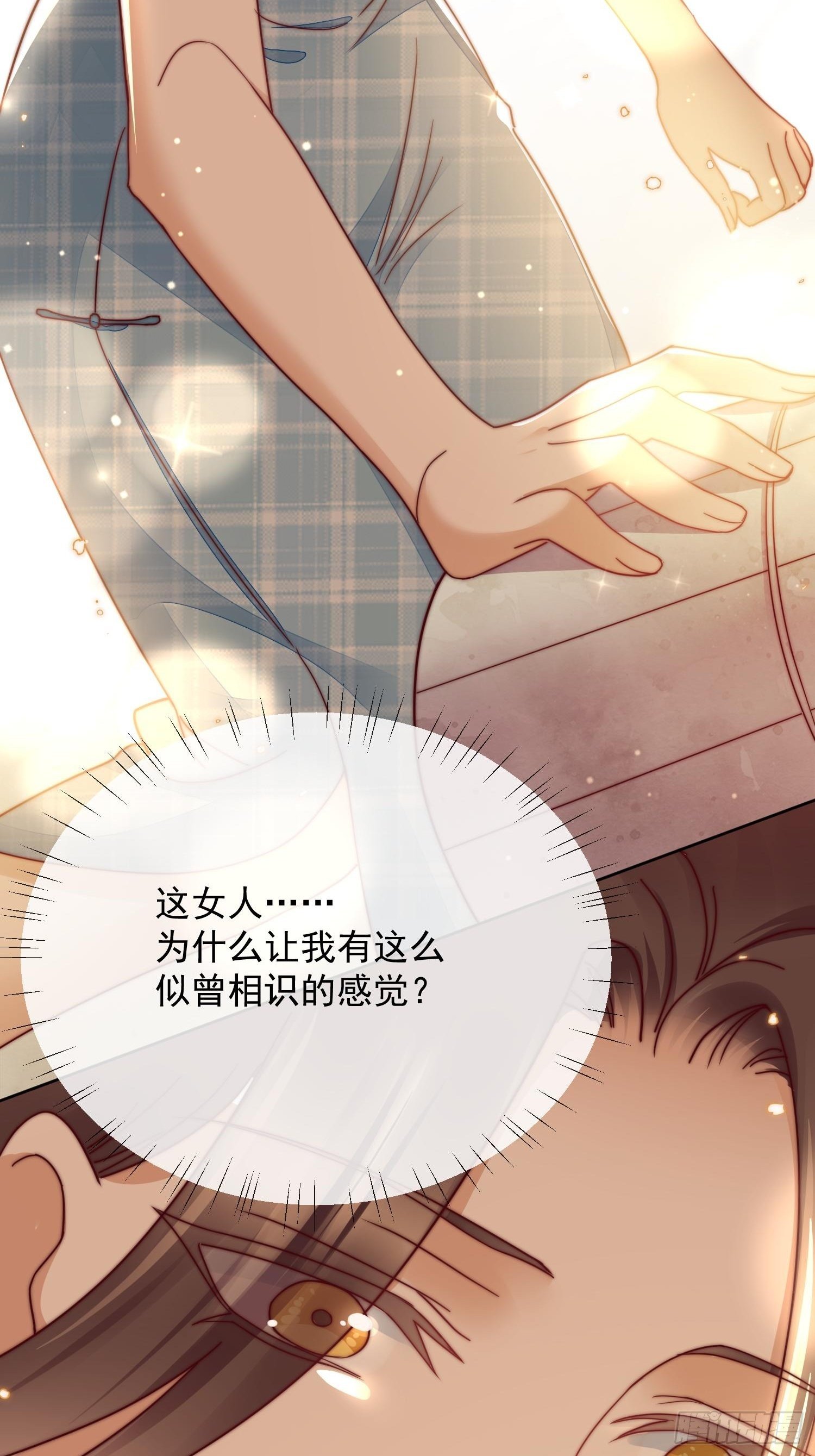 第47话 重逢-第48话