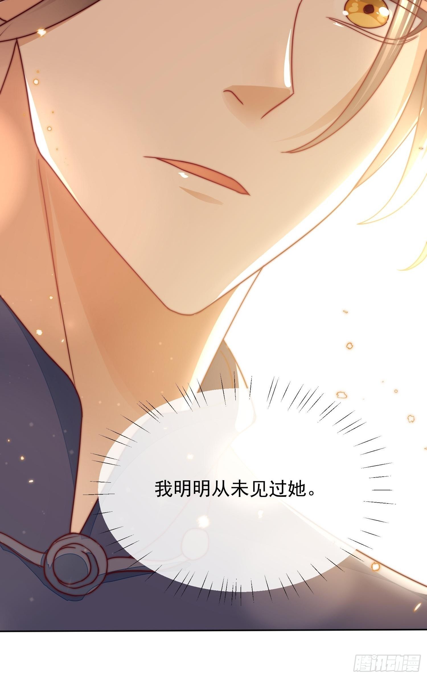 第47话 重逢-第48话