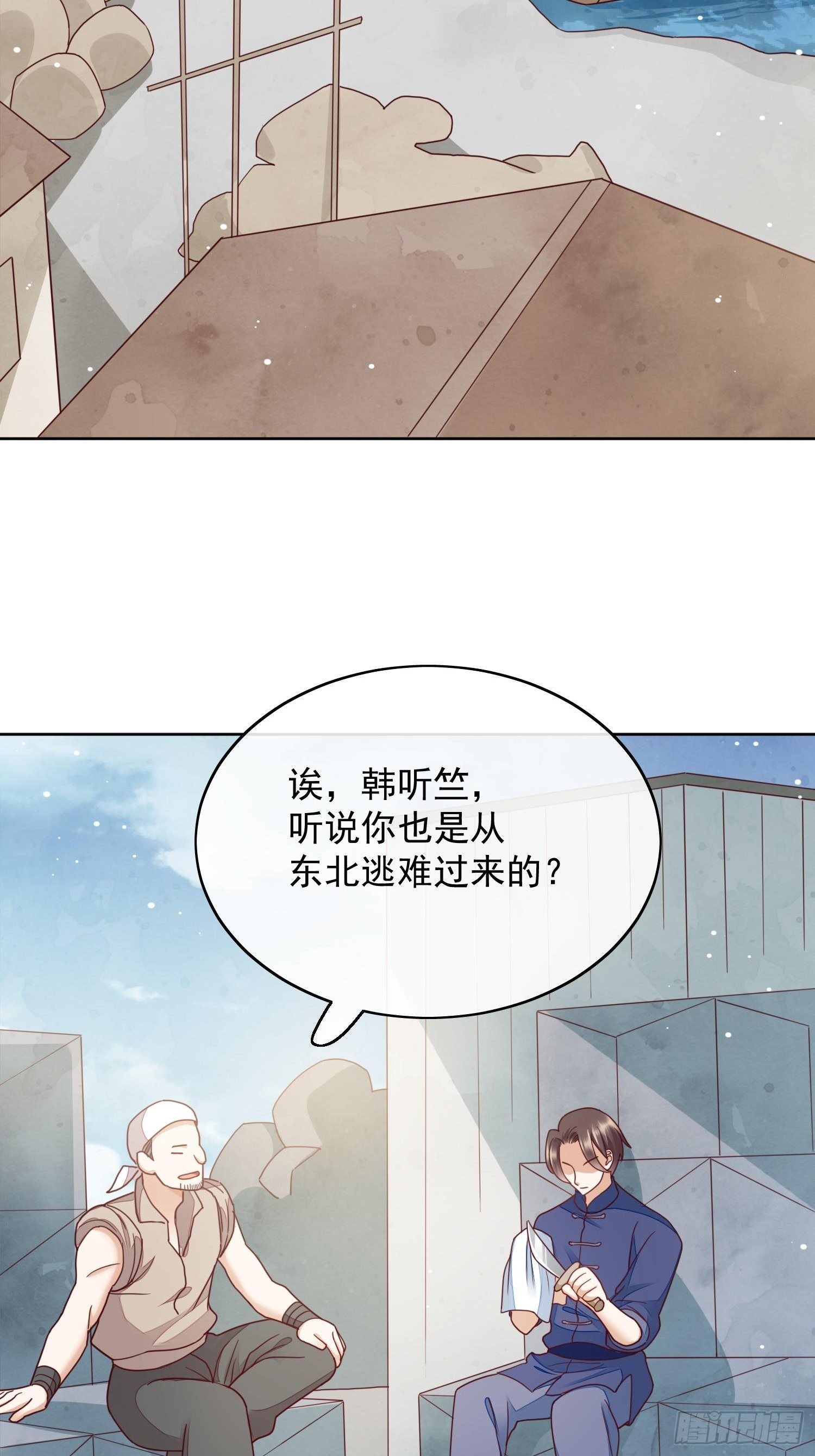 第47话 重逢-第48话