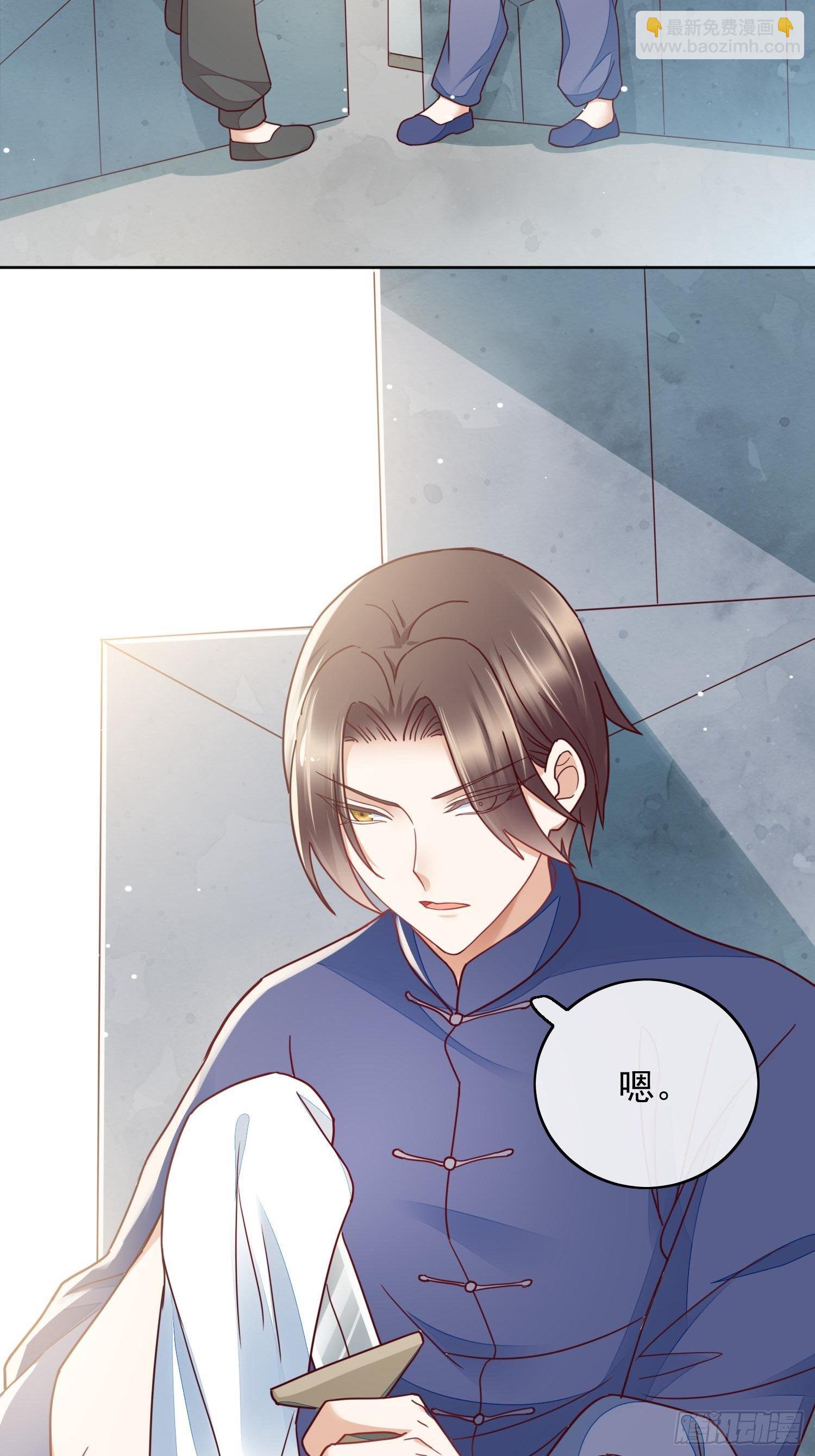 第47话 重逢-第48话