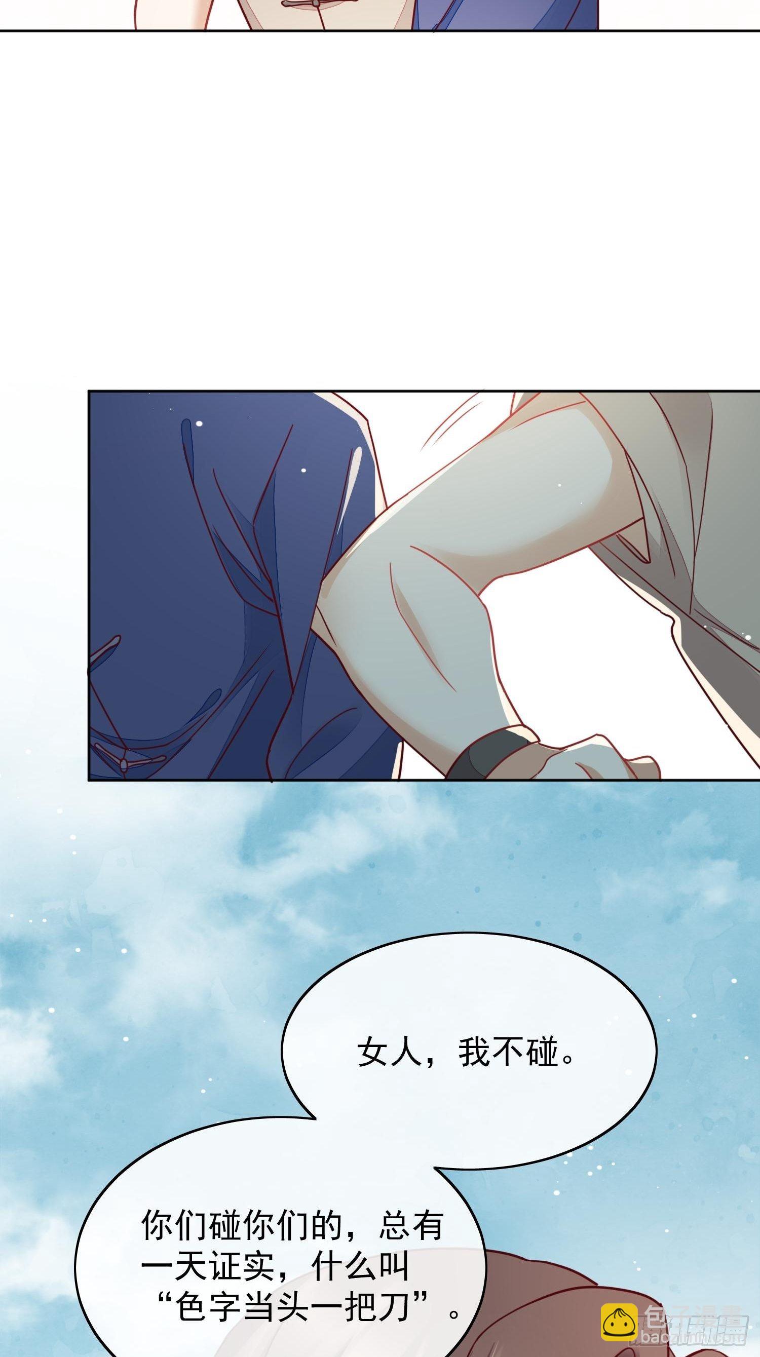 第47话 重逢-第48话