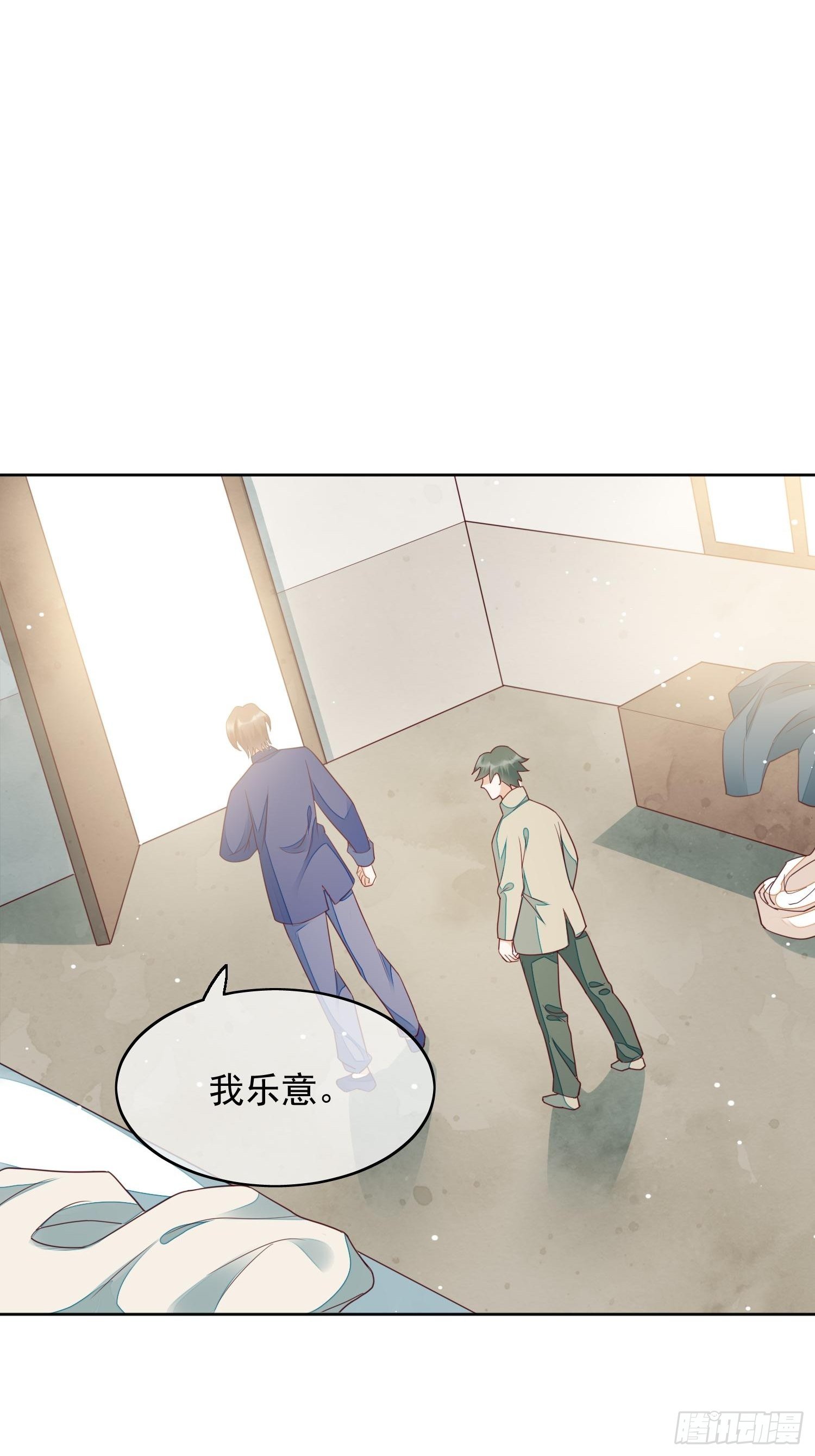 第49话 再次告白-第50话