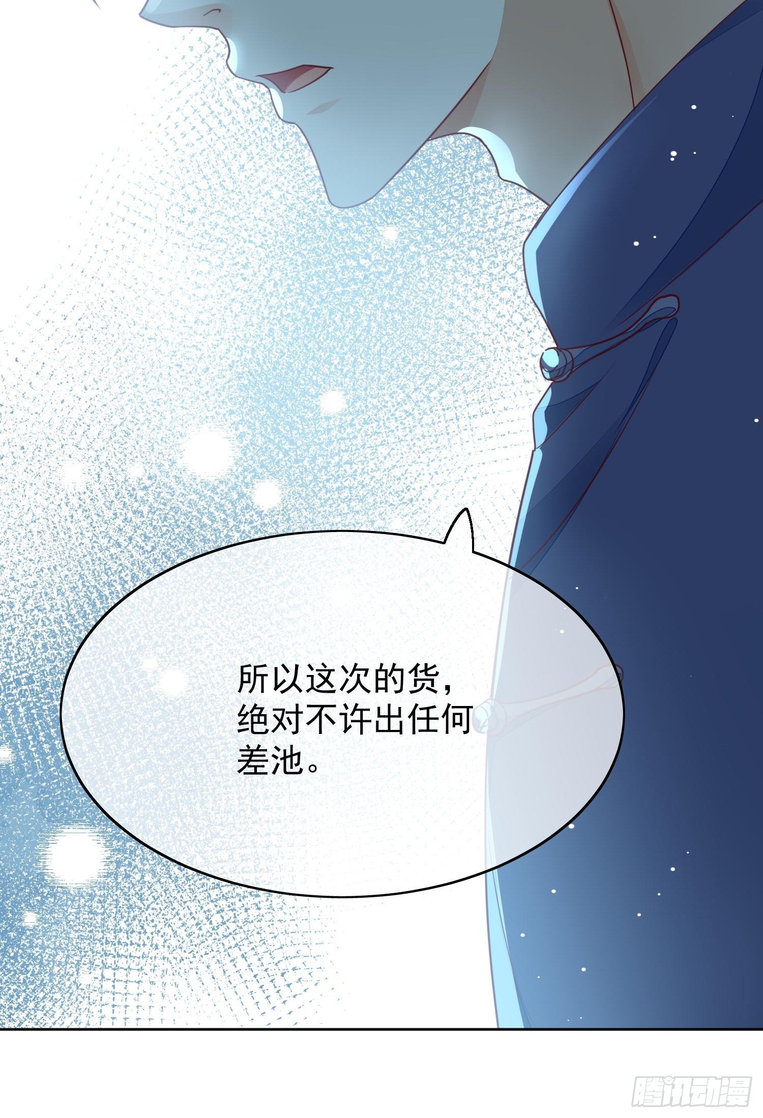 第49话 再次告白-第50话