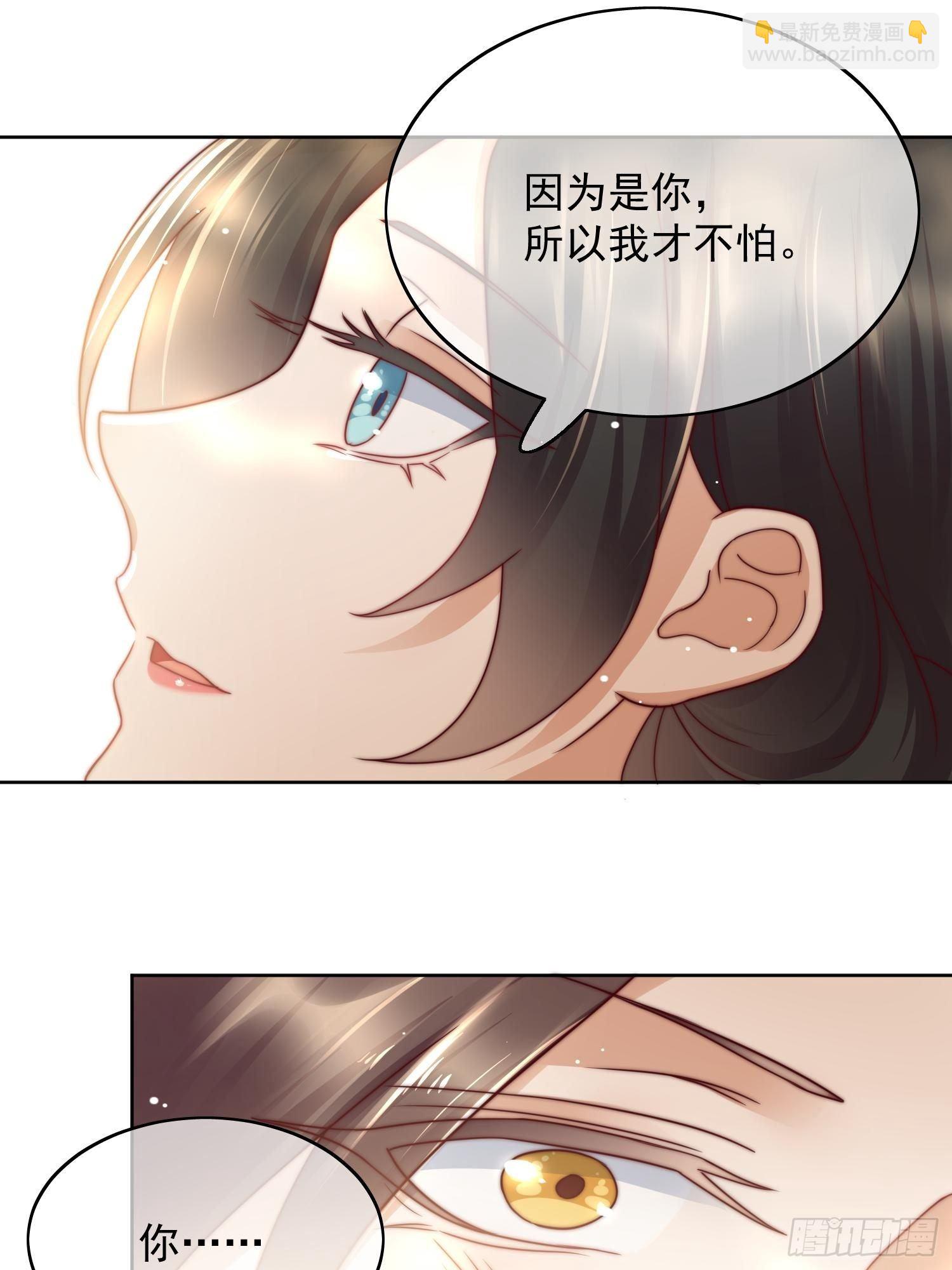 第49话 再次告白-第50话