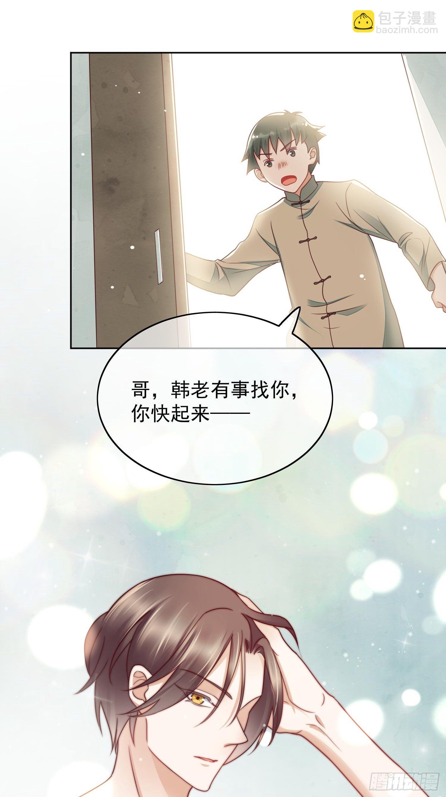 第49话 再次告白-第50话