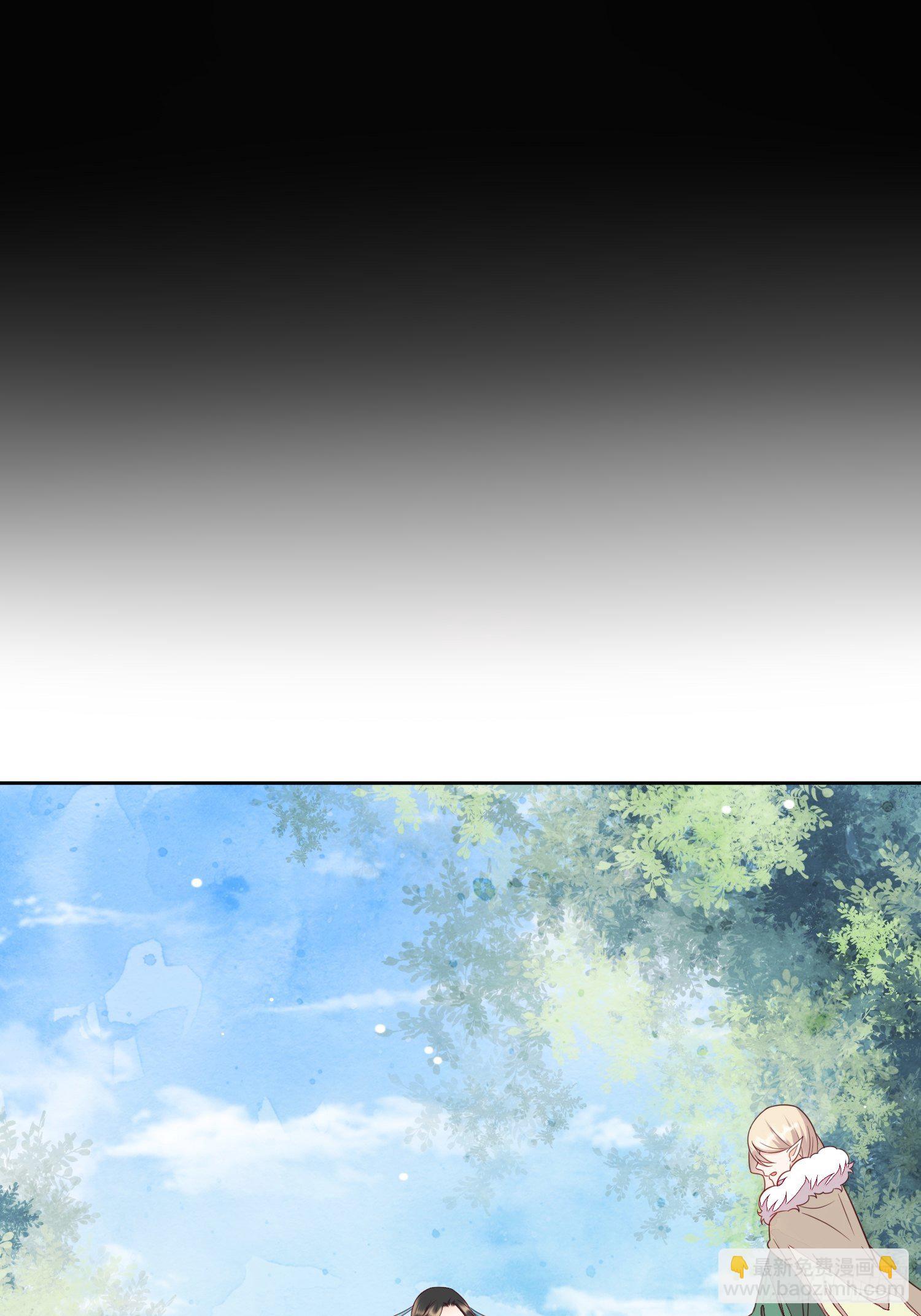 第5章 观澄被迫再次下山！-第6话