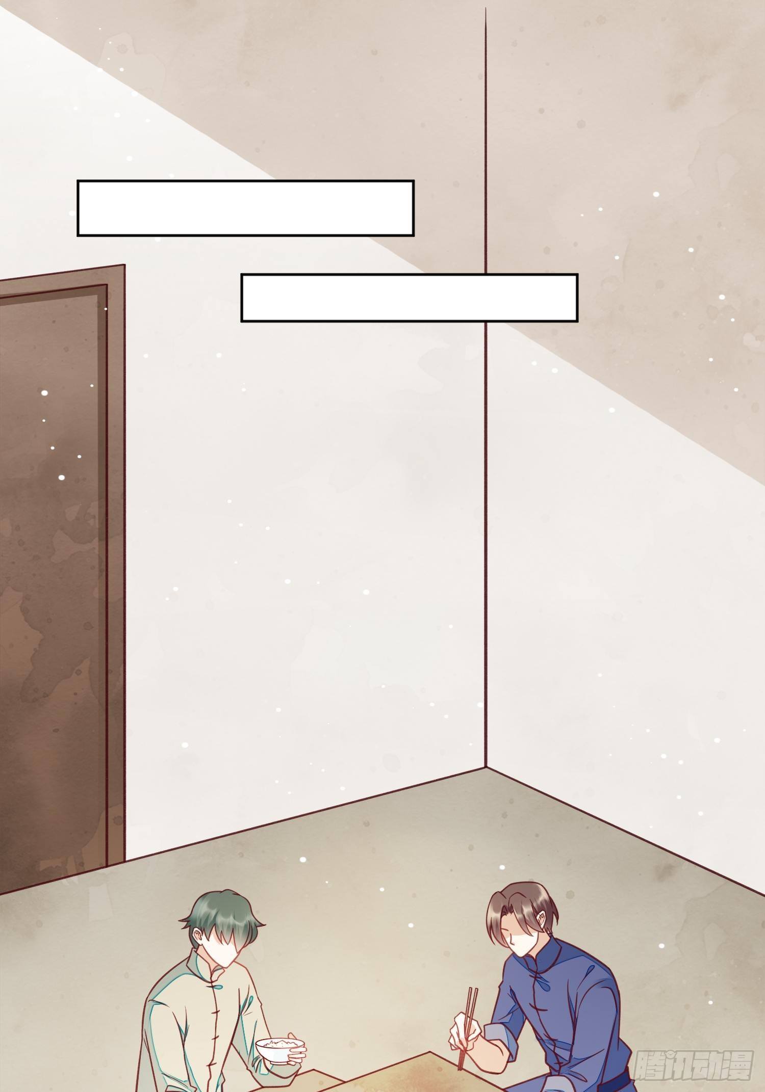 第51话 阿阴你心里的人是我么-第52话