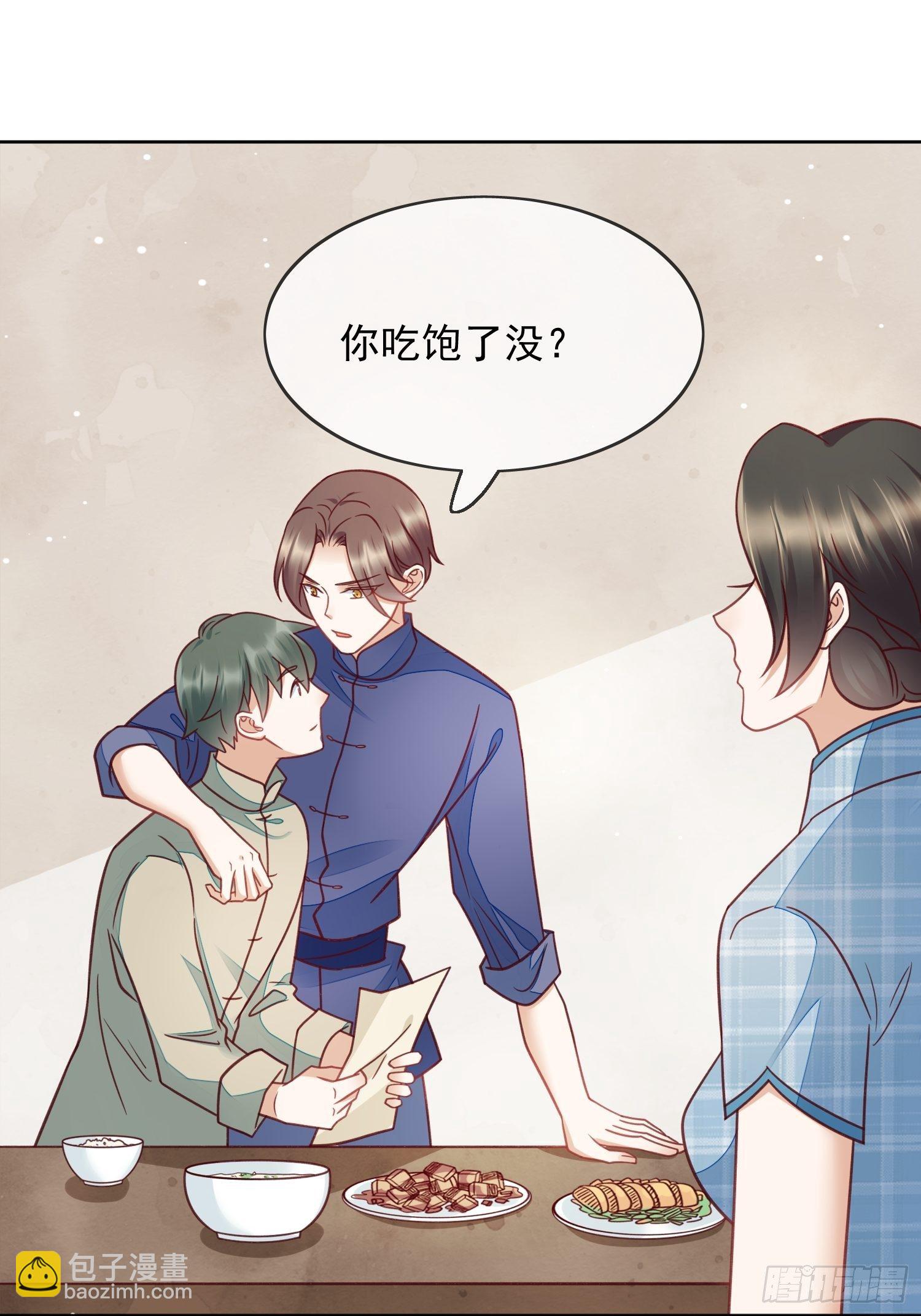 第51话 阿阴你心里的人是我么-第52话