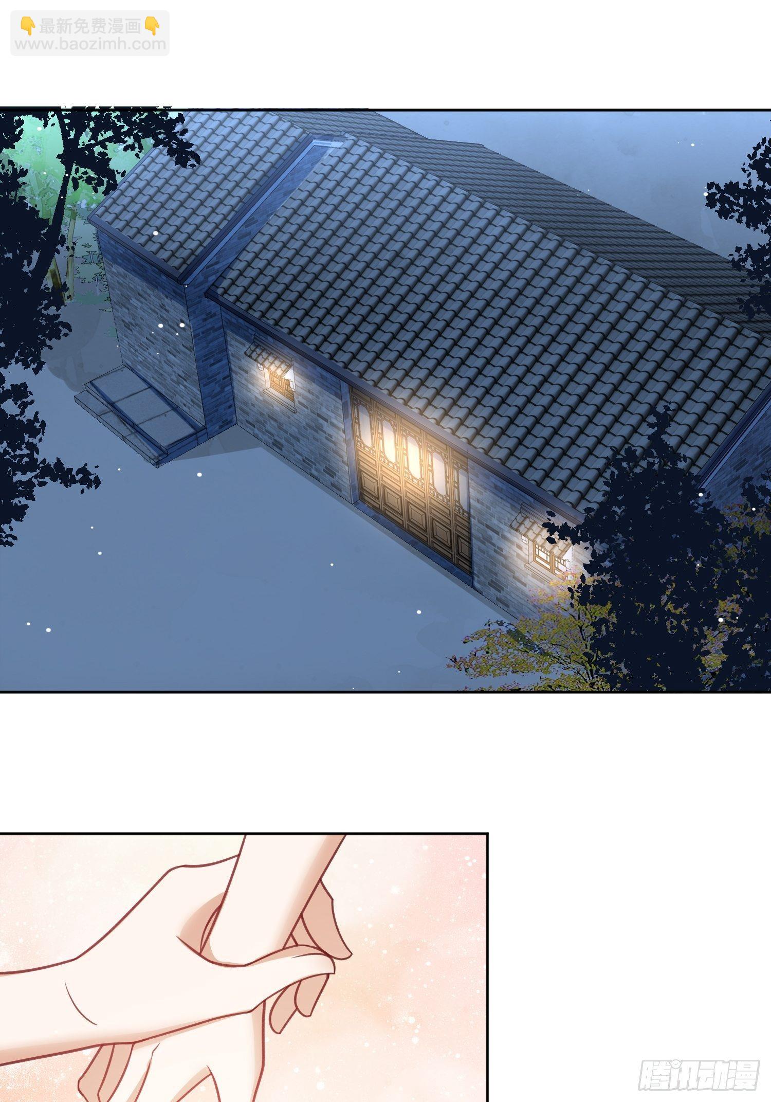 第51话 阿阴你心里的人是我么-第52话