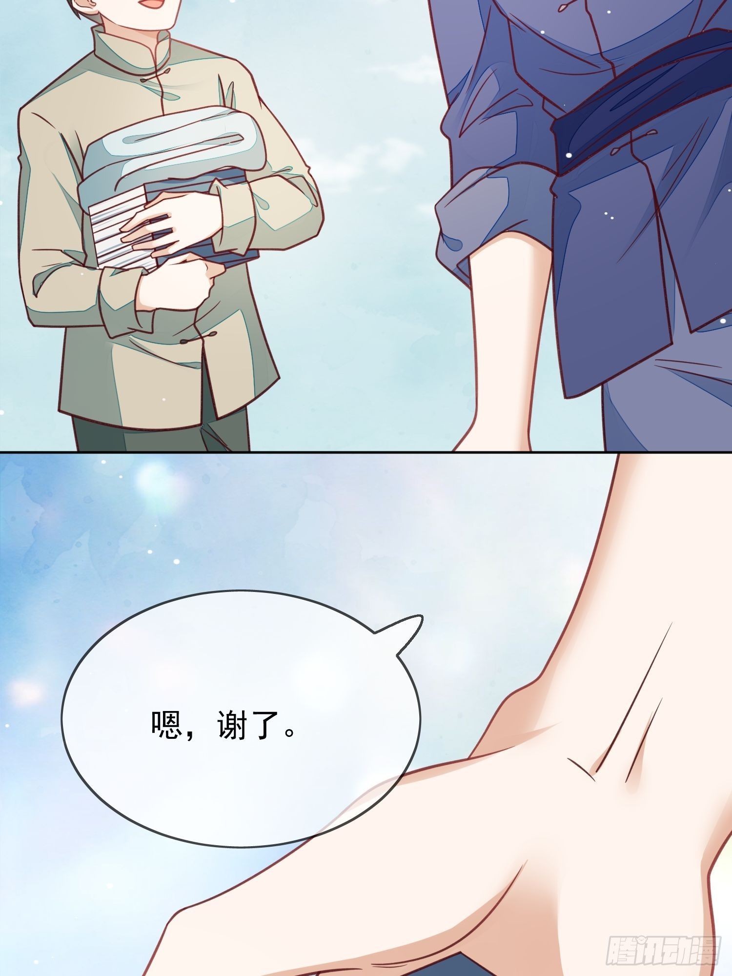 第51话 阿阴你心里的人是我么-第52话