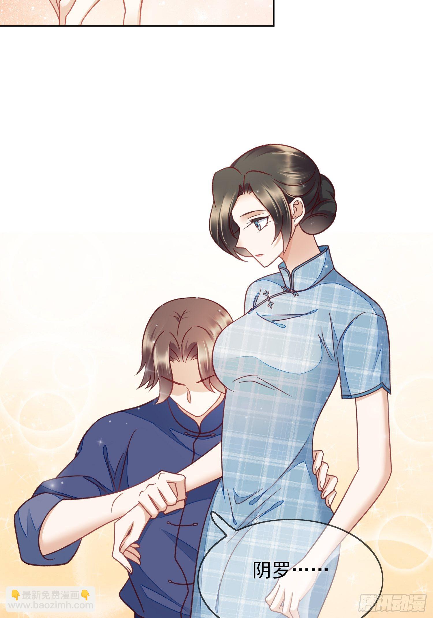 第51话 阿阴你心里的人是我么-第52话