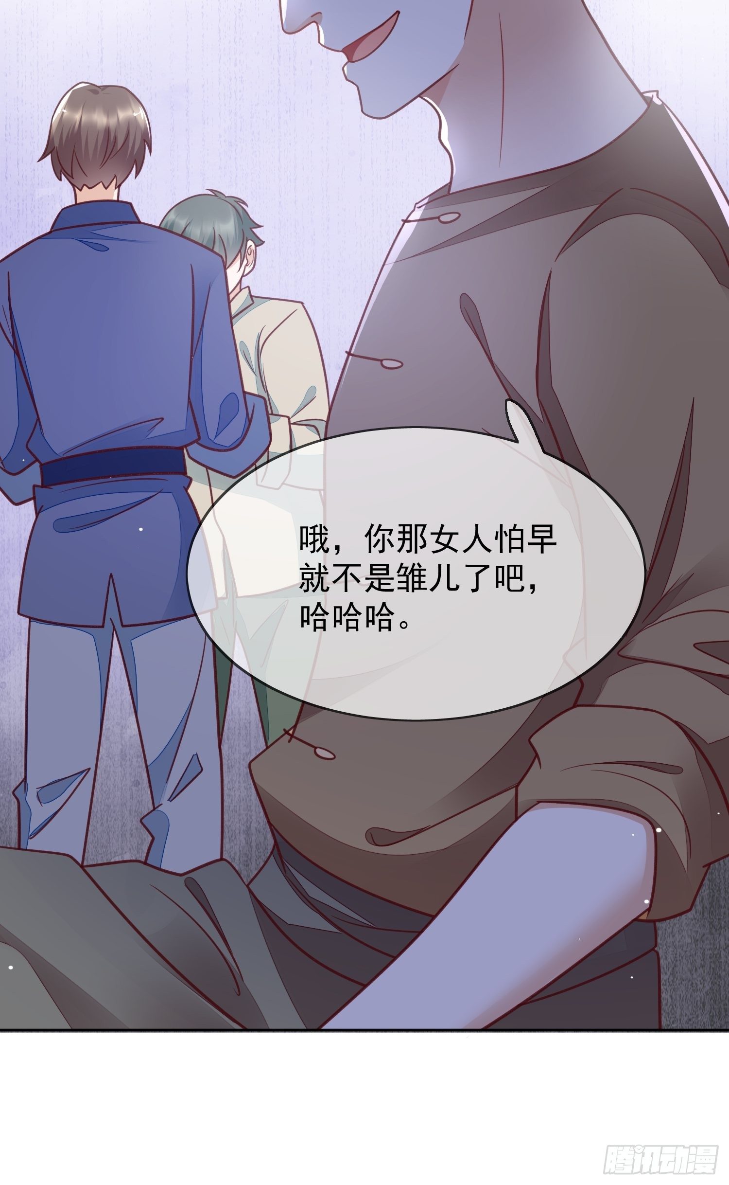 第51话 阿阴你心里的人是我么-第52话