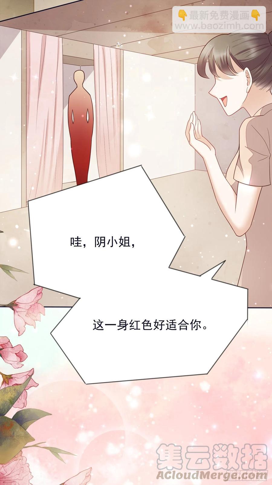 第53话 只想与你共白头-第54话