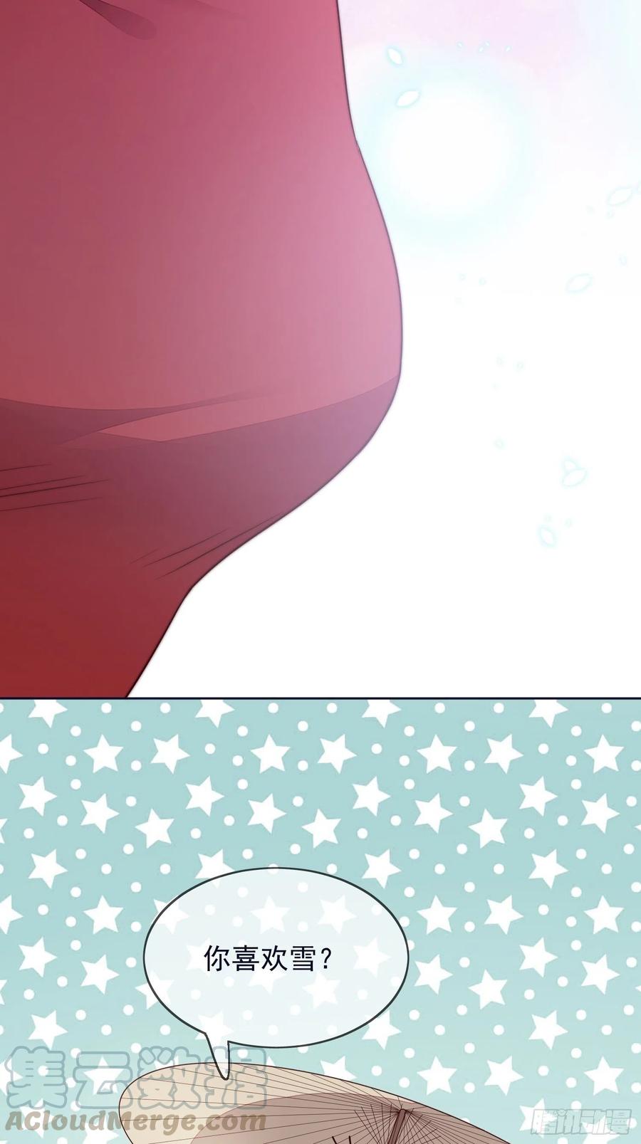 第53话 只想与你共白头-第54话