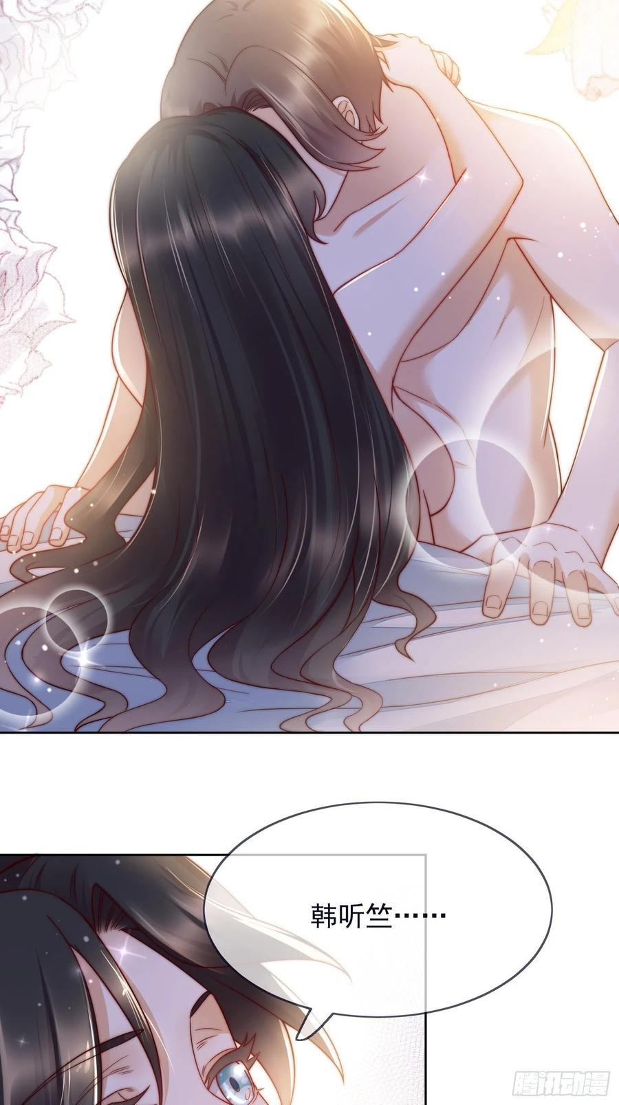 第53话 只想与你共白头-第54话