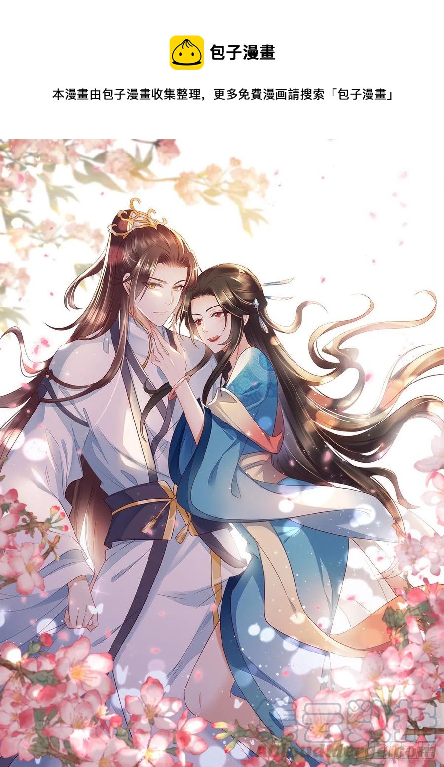 第57话 相忘江湖-第58话