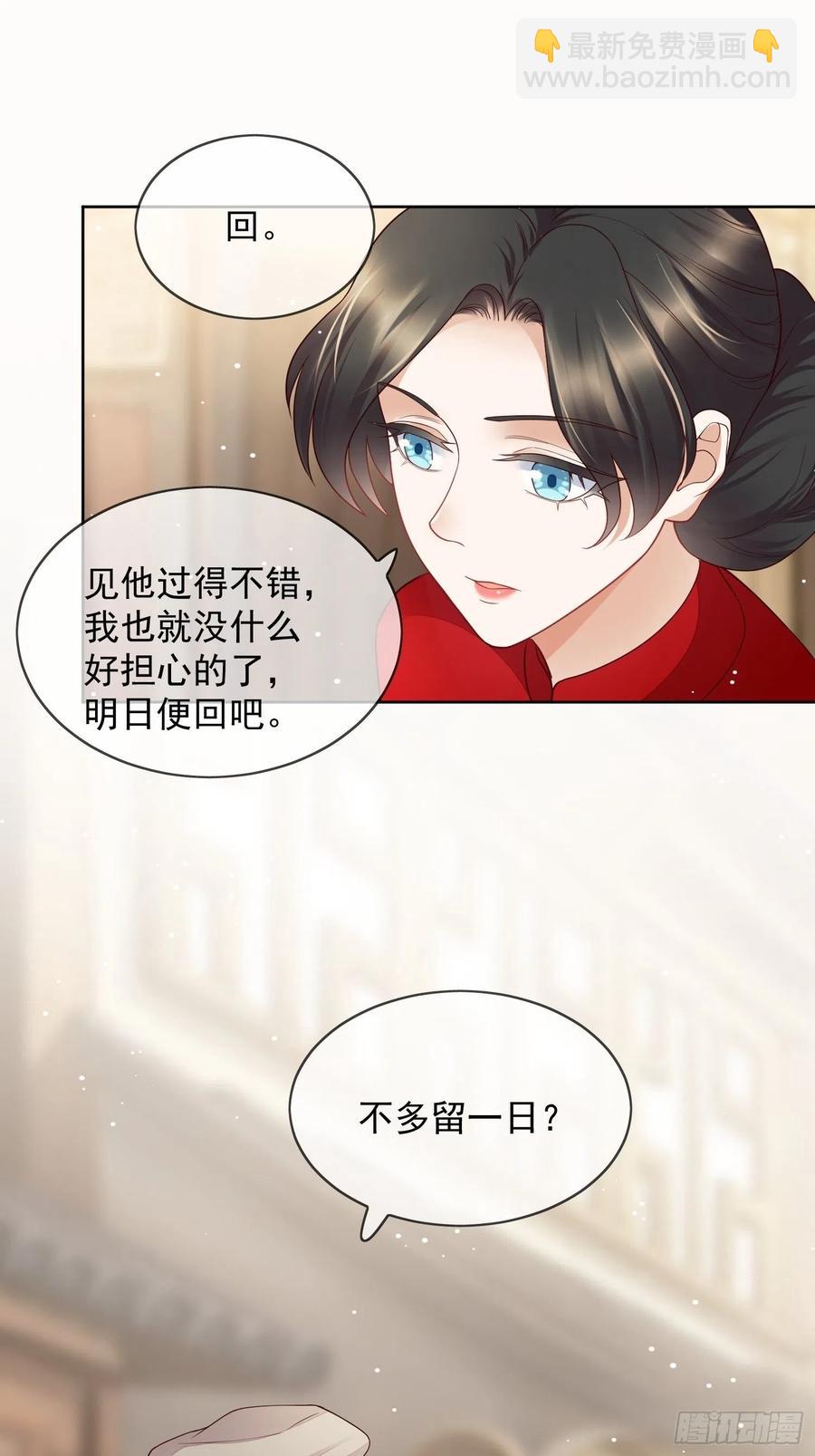 第57话 相忘江湖-第58话