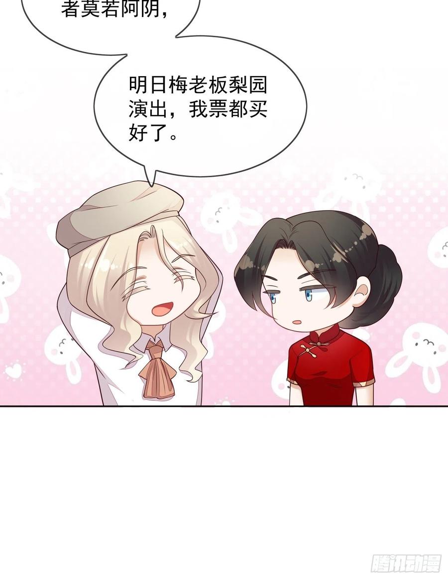 第57话 相忘江湖-第58话