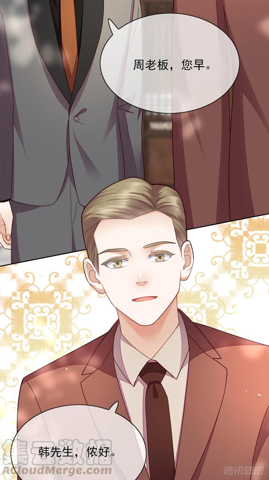 第57话 相忘江湖-第58话