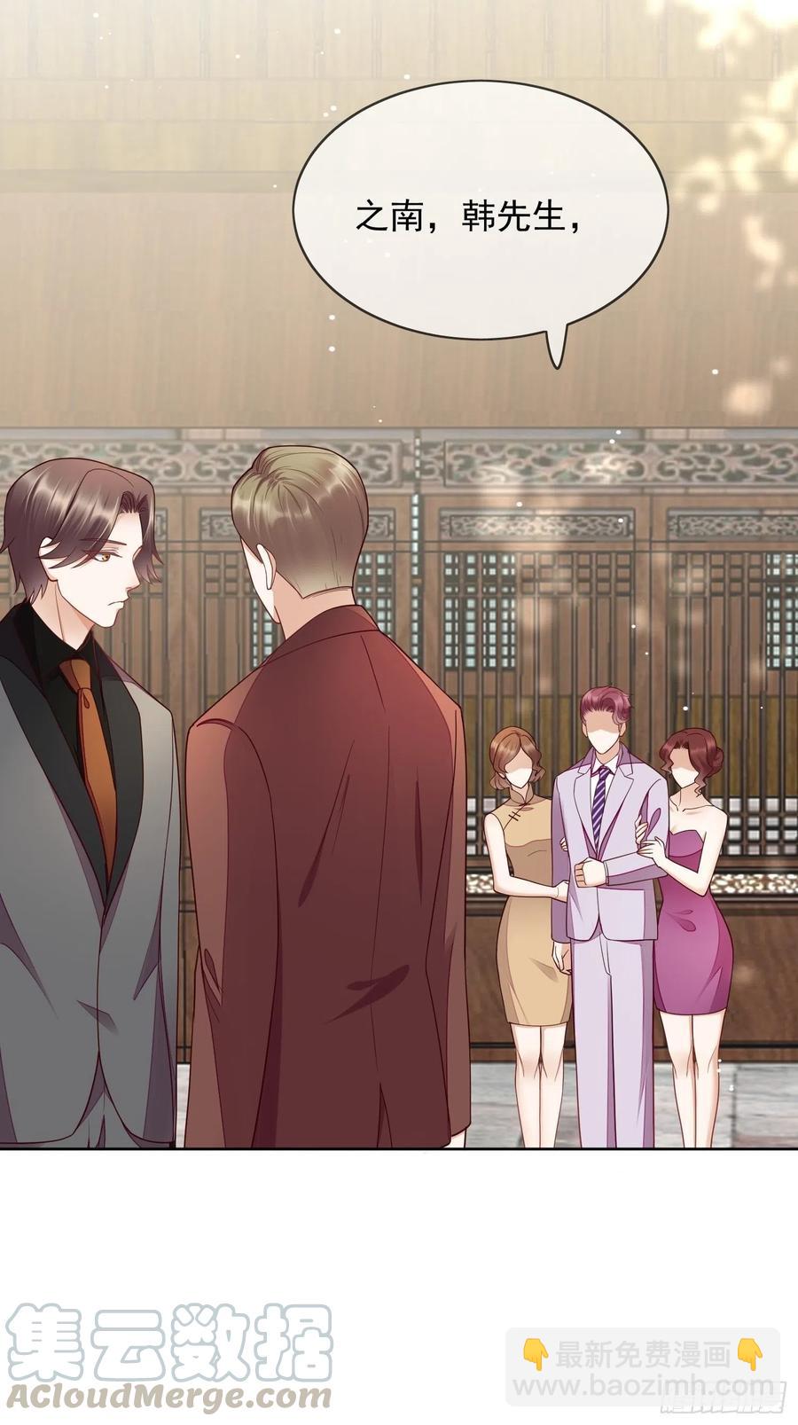 第57话 相忘江湖-第58话