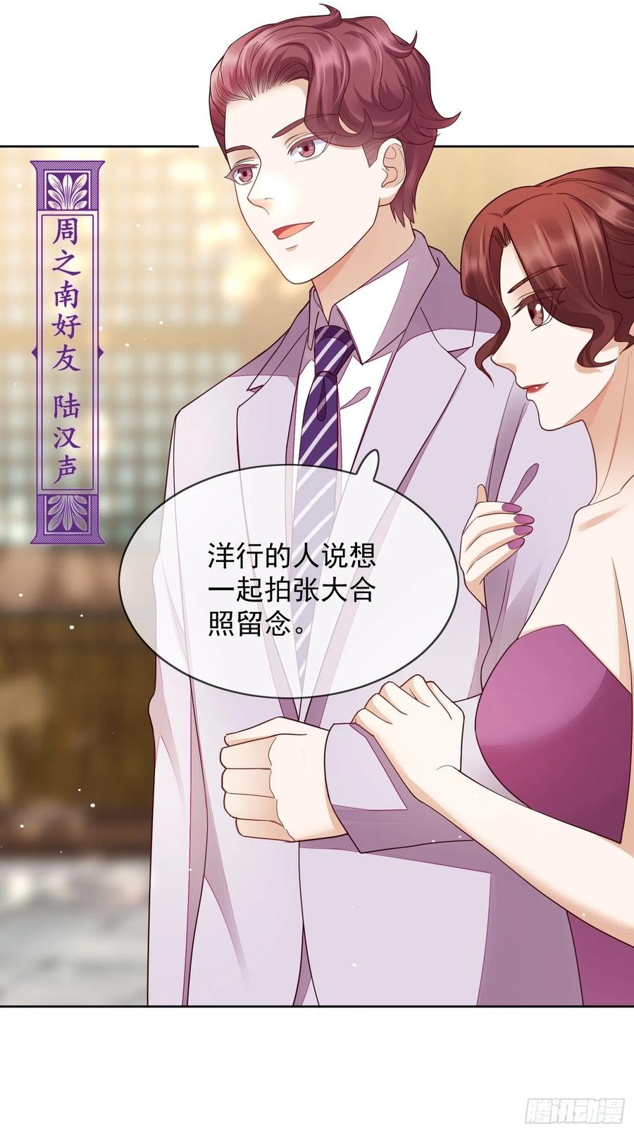 第57话 相忘江湖-第58话