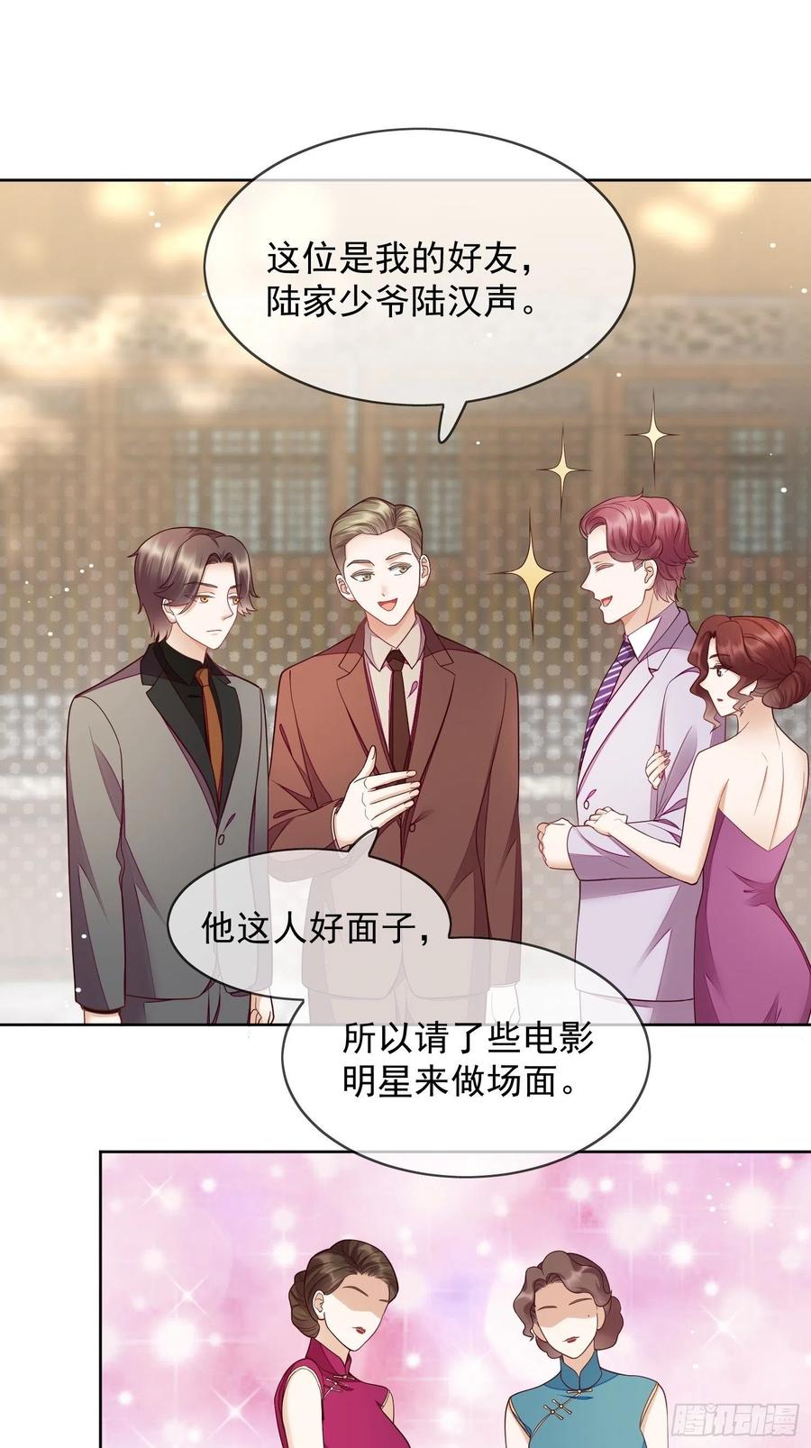 第57话 相忘江湖-第58话