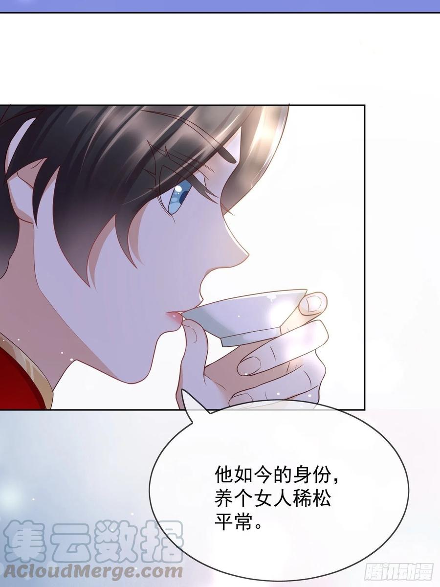 第57话 相忘江湖-第58话