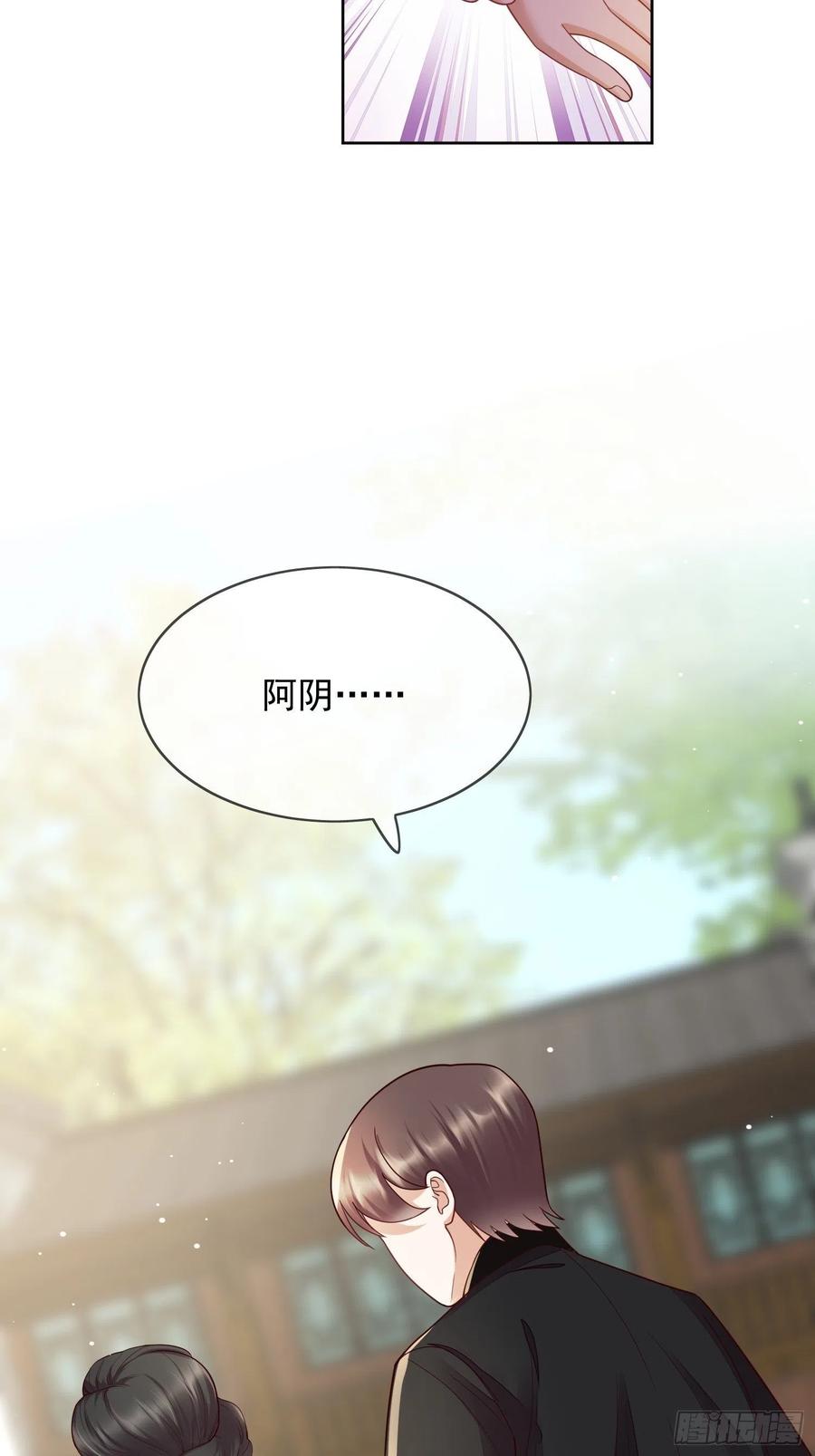 第57话 相忘江湖-第58话