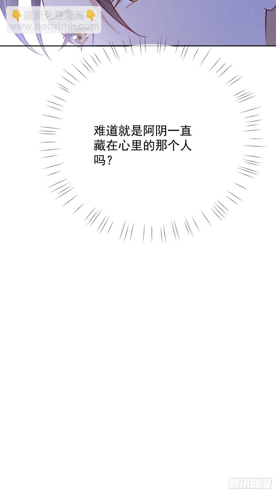 第59话 她待别人比我好-第60话